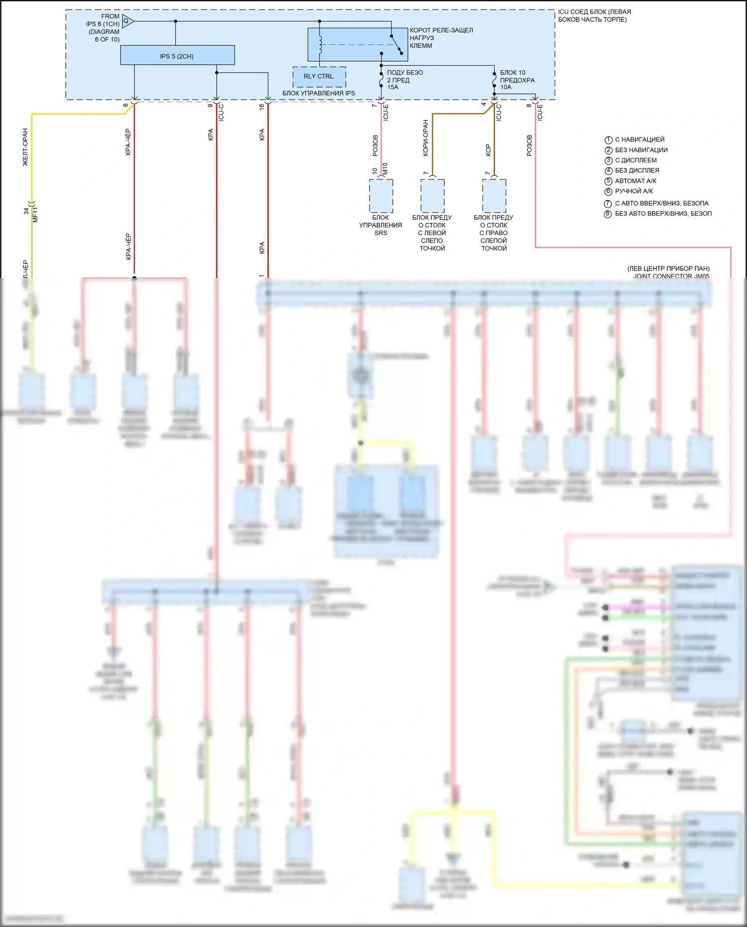 Santa Fe Hyundai IV рестайлинг (2020-2024): Электросхема блока предохранителей реле, кроме гибридного (7 из 10) 