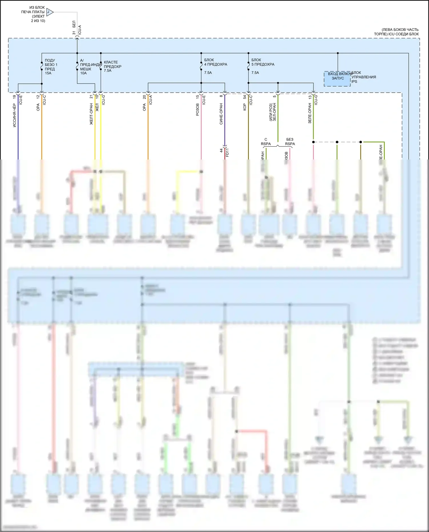 Santa Fe Hyundai IV рестайлинг (2020-2024): Электросхема блока предохранителей реле, кроме гибридного (8 из 10) 