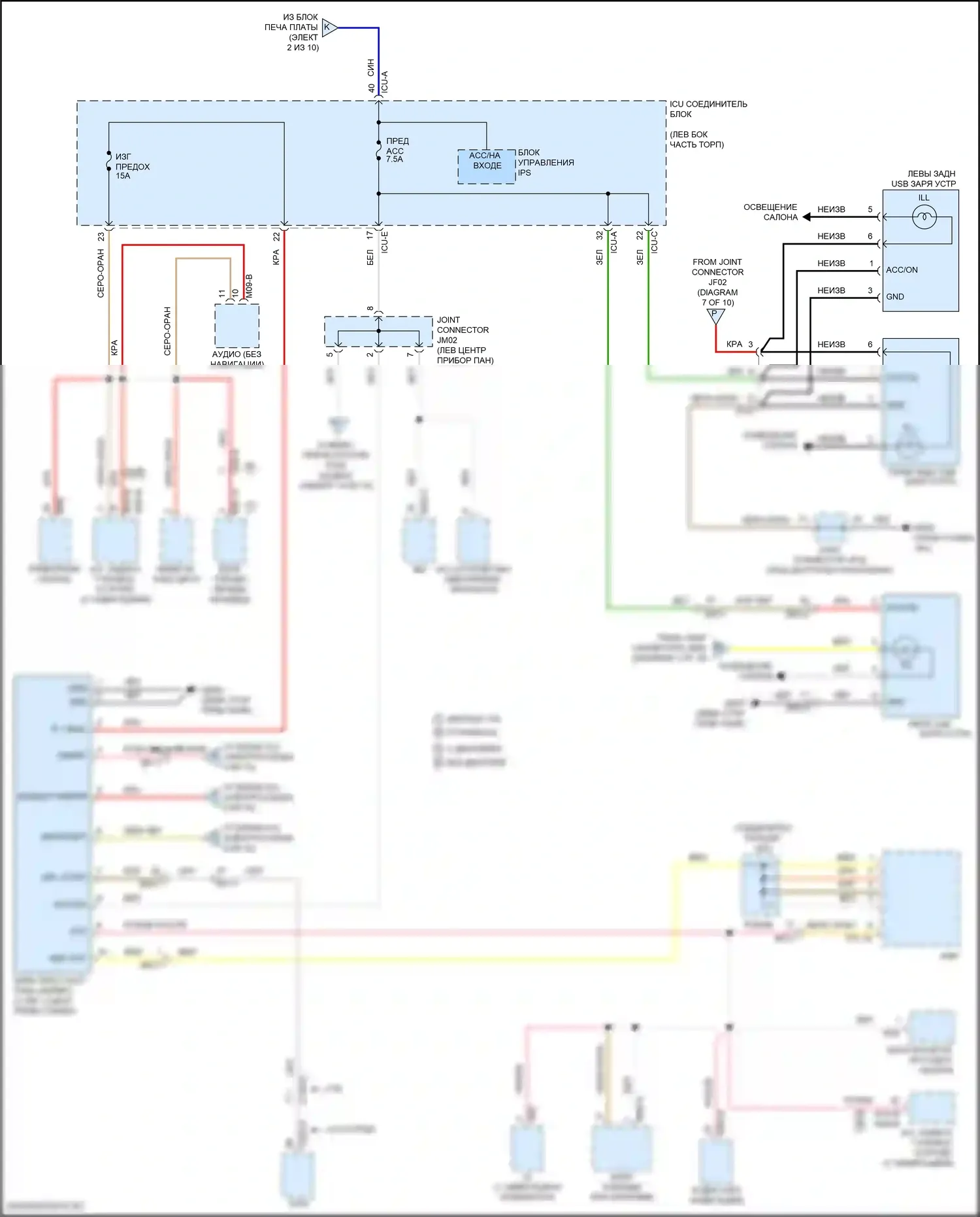 Santa Fe Hyundai IV рестайлинг (2020-2024): Электросхема блока предохранителей реле, кроме гибридного (9 из 10) 