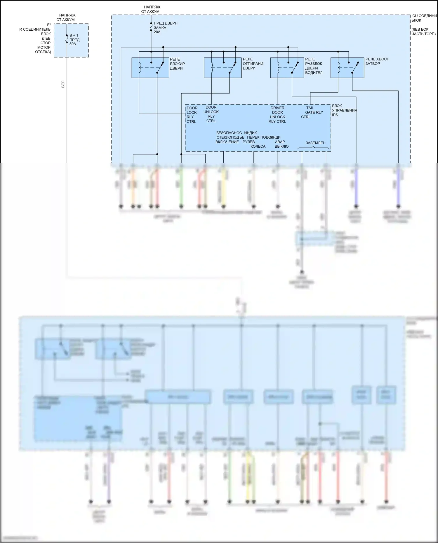 Santa Fe Hyundai IV рестайлинг (2020-2024): Электросхема блока управления ips (1 из 2) 