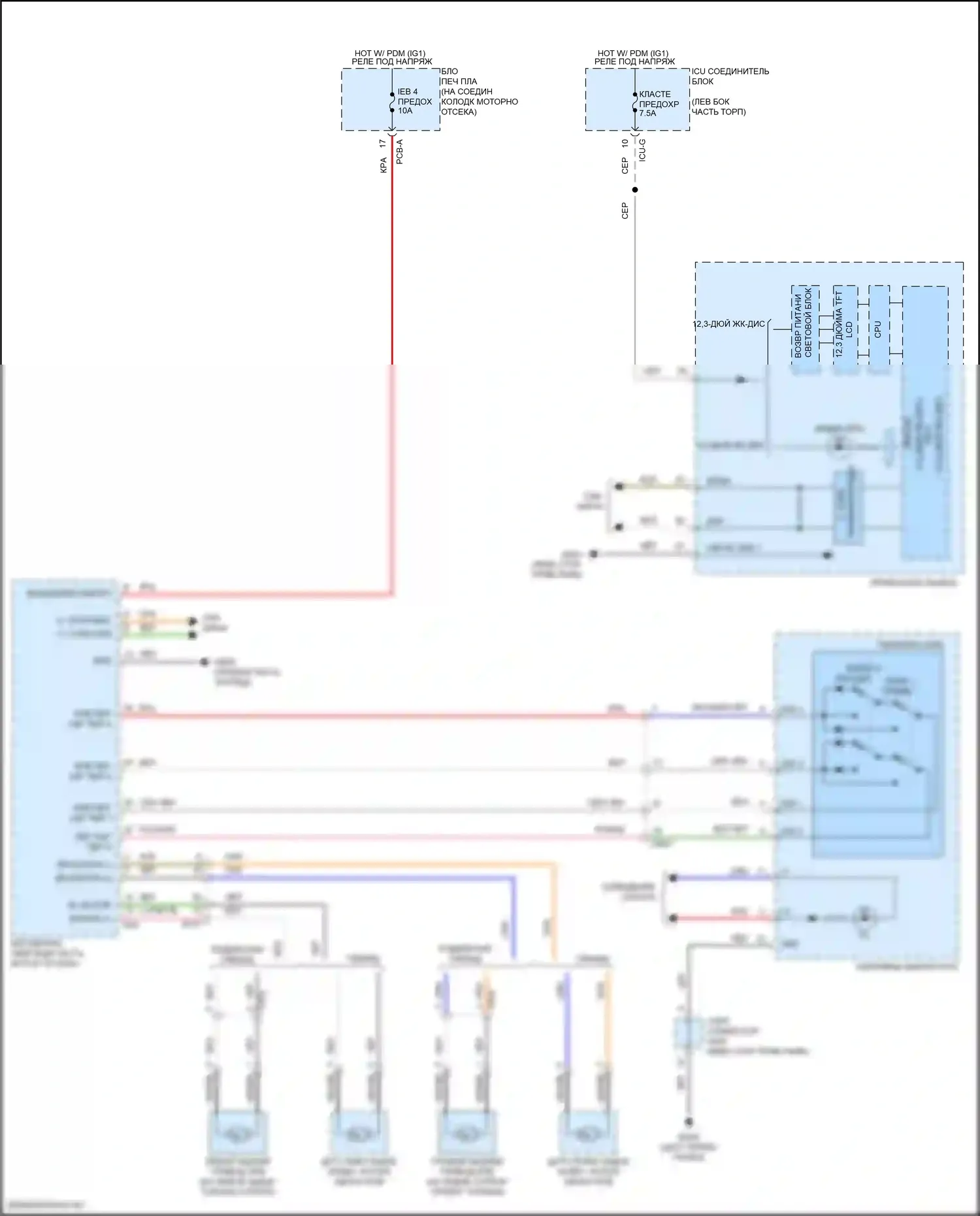 Santa Fe Hyundai IV рестайлинг (2020-2024): Электрическая электросхема ручника, гибрид 