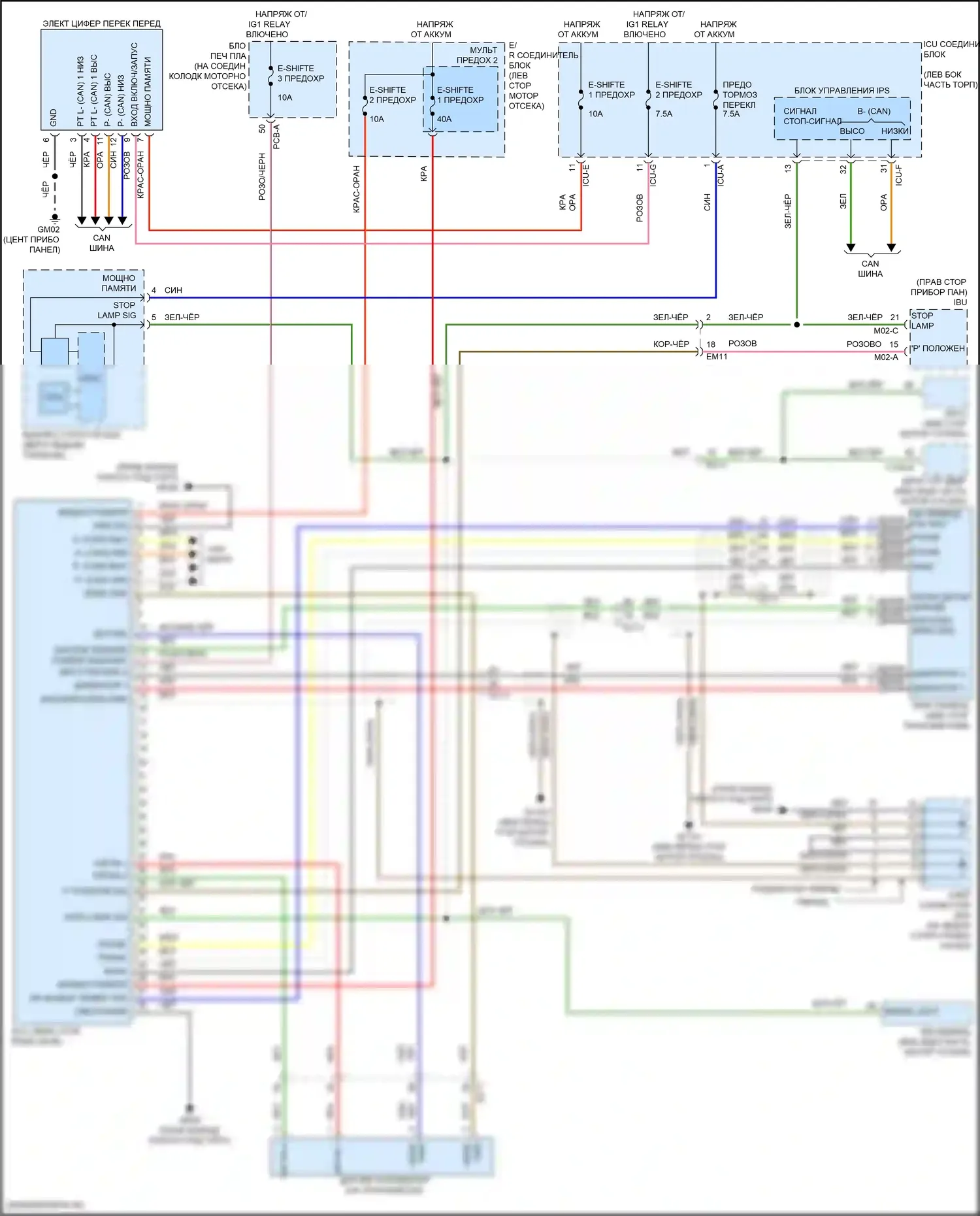 Santa Fe Hyundai IV рестайлинг (2020-2024): Электросхема блокировки селектора, гибридная 