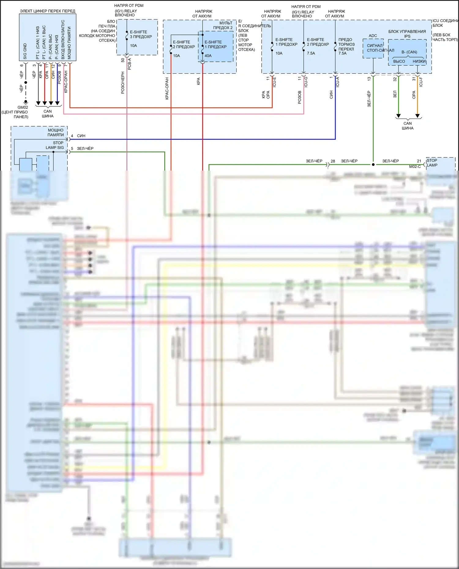 Santa Fe Hyundai IV рестайлинг (2020-2024): Электросхема блокировки селектора, кроме гибридной 