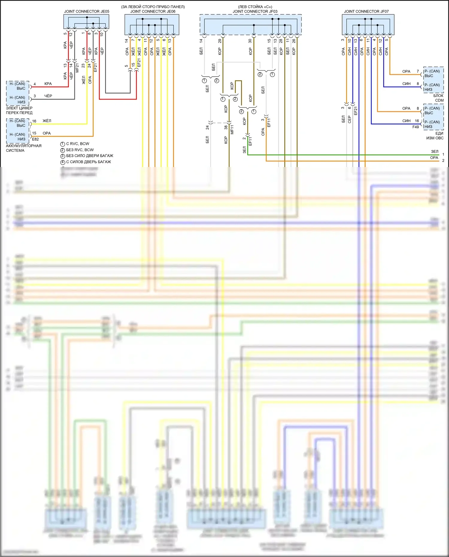 Santa Fe Hyundai IV рестайлинг (2020-2024): Can шина электросхема, подключаемый гибрид (2 из 4) 