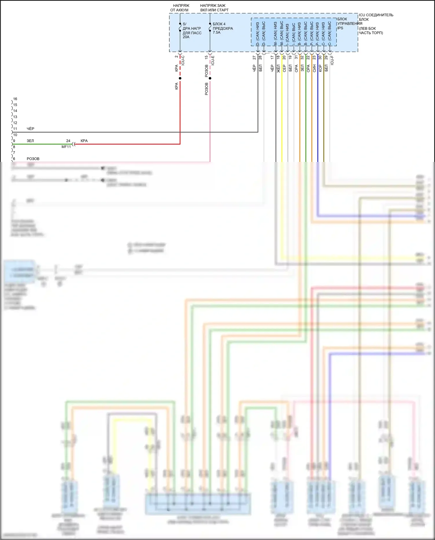 Santa Fe Hyundai IV рестайлинг (2020-2024): Can шина электросхема, за исключением гибридной (1 из 3) 