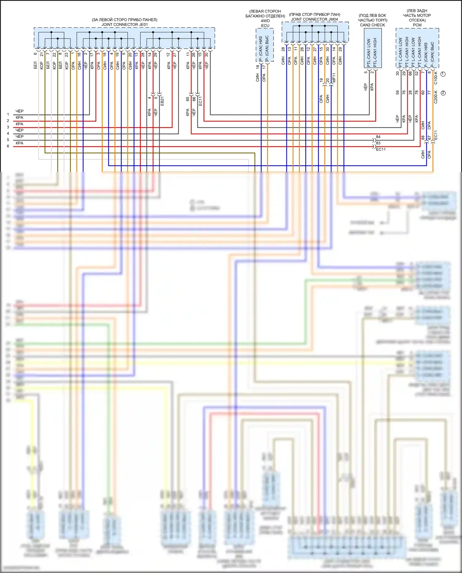 Santa Fe Hyundai IV рестайлинг (2020-2024): Can шина электросхема, за исключением гибридной (3 из 3) 