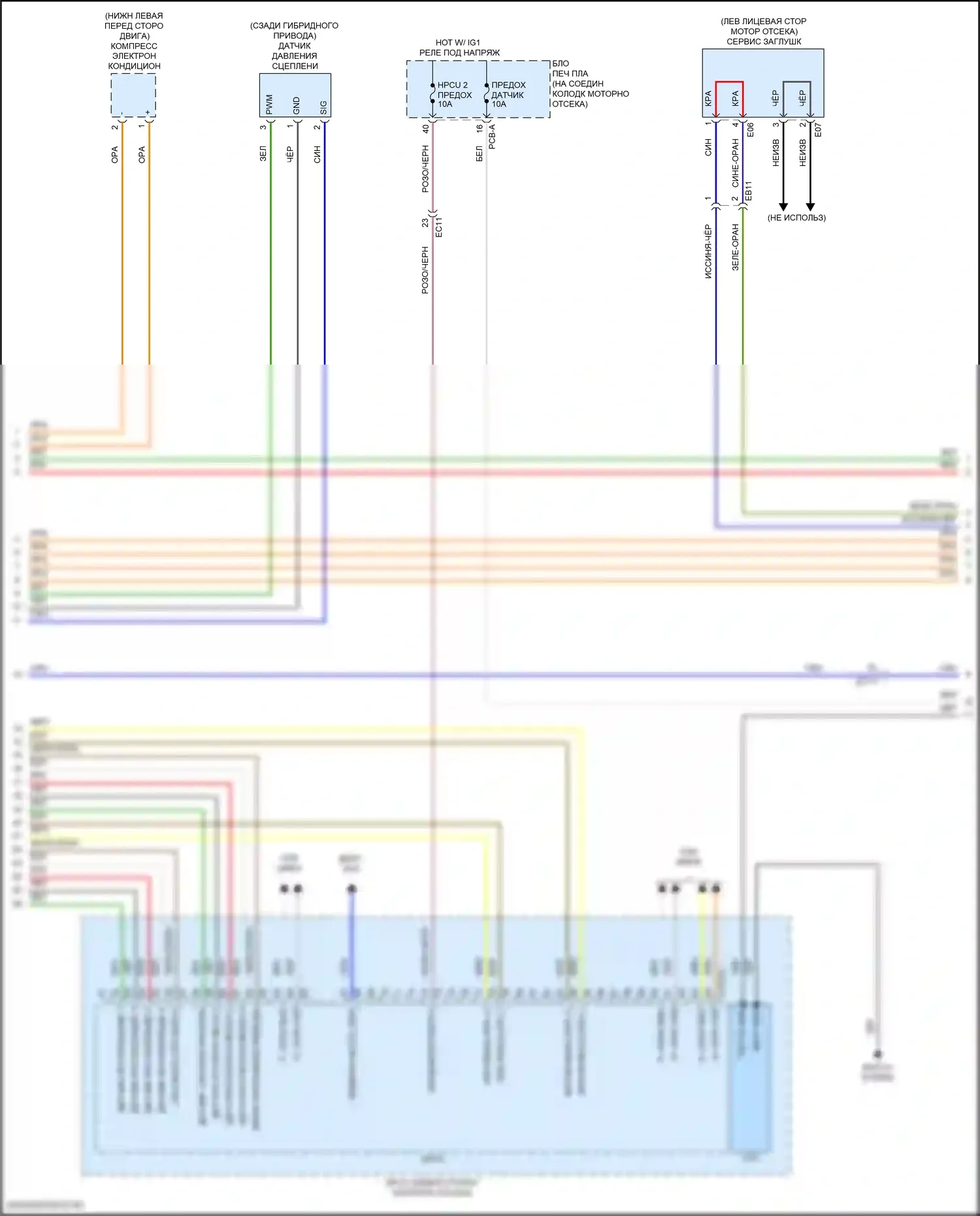 Santa Fe Hyundai IV рестайлинг (2020-2024): Электросхема двигателя 1.6л турбо гибрид, электросхема управления гибридом (2 из 7) 