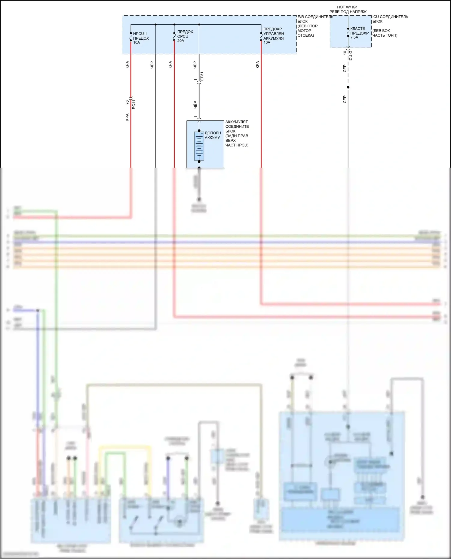 Santa Fe Hyundai IV рестайлинг (2020-2024): Электросхема двигателя 1.6л турбо гибрид, электросхема управления гибридом (3 из 7) 