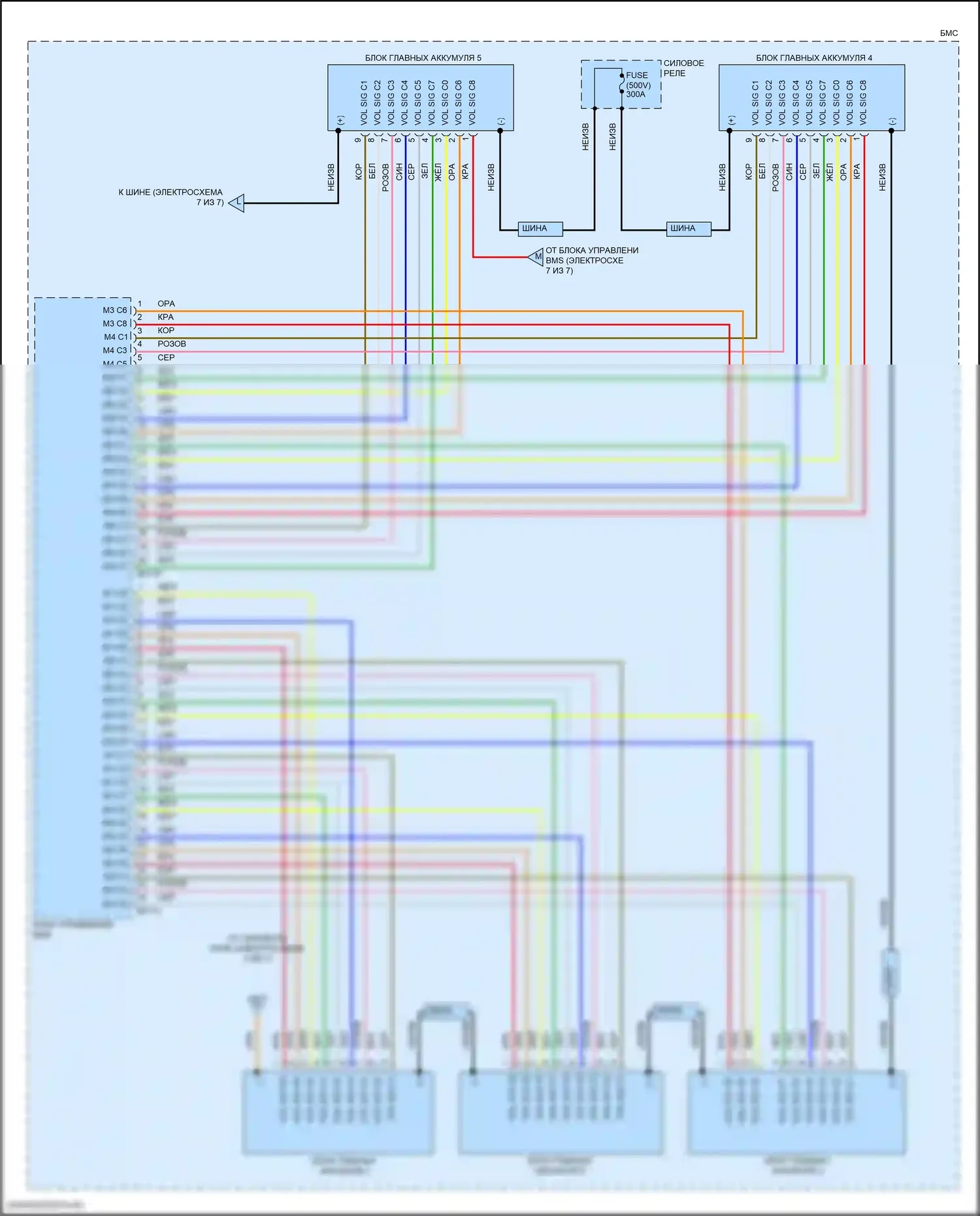 Santa Fe Hyundai IV рестайлинг (2020-2024): Электросхема двигателя 1.6л турбо гибрид, электросхема управления гибридом (6 из 7) 