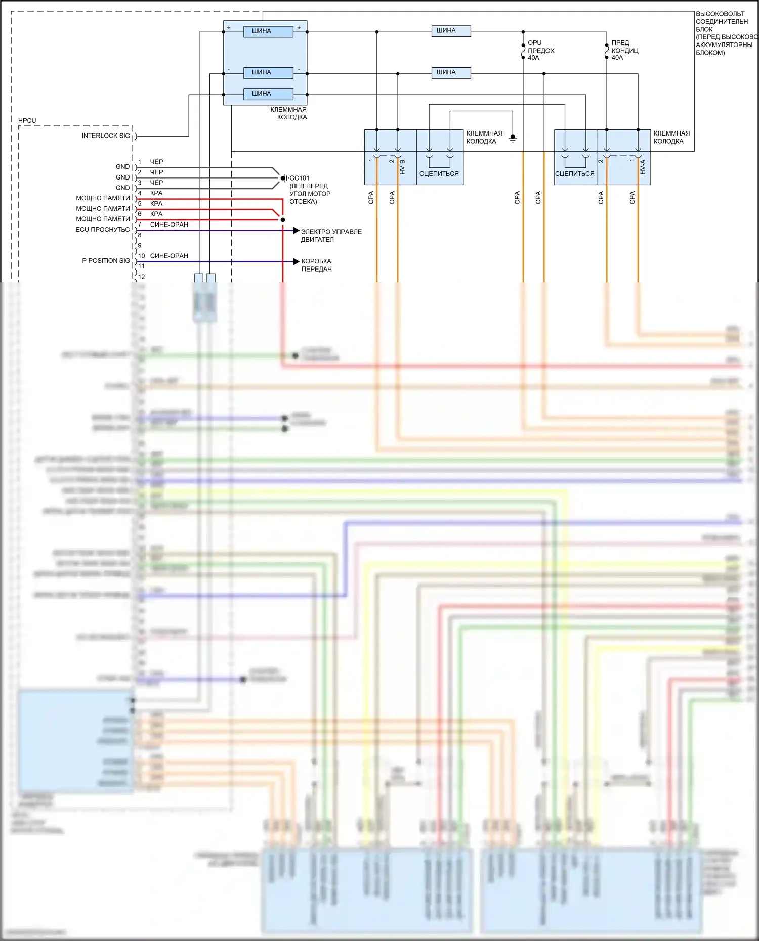Santa Fe Hyundai IV рестайлинг (2020-2024): Электросхема двигателя 1.6л турбо подключаемый гибрид, электросхема гибридного управления (1 из 5) 
