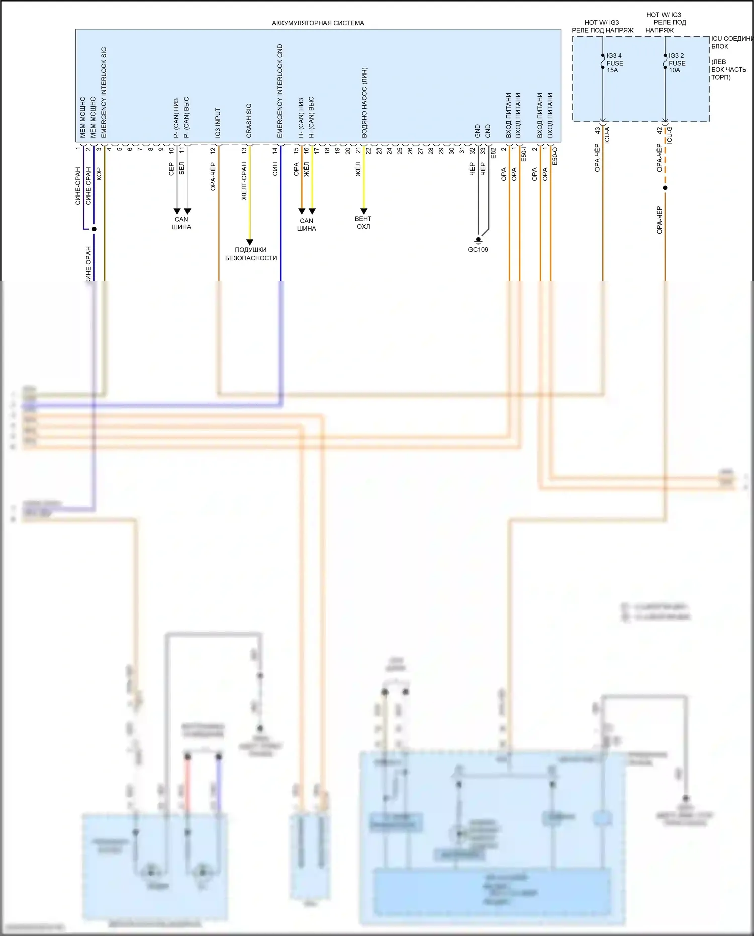 Santa Fe Hyundai IV рестайлинг (2020-2024): Электросхема двигателя 1.6л турбо подключаемый гибрид, электросхема гибридного управления (3 из 5) 