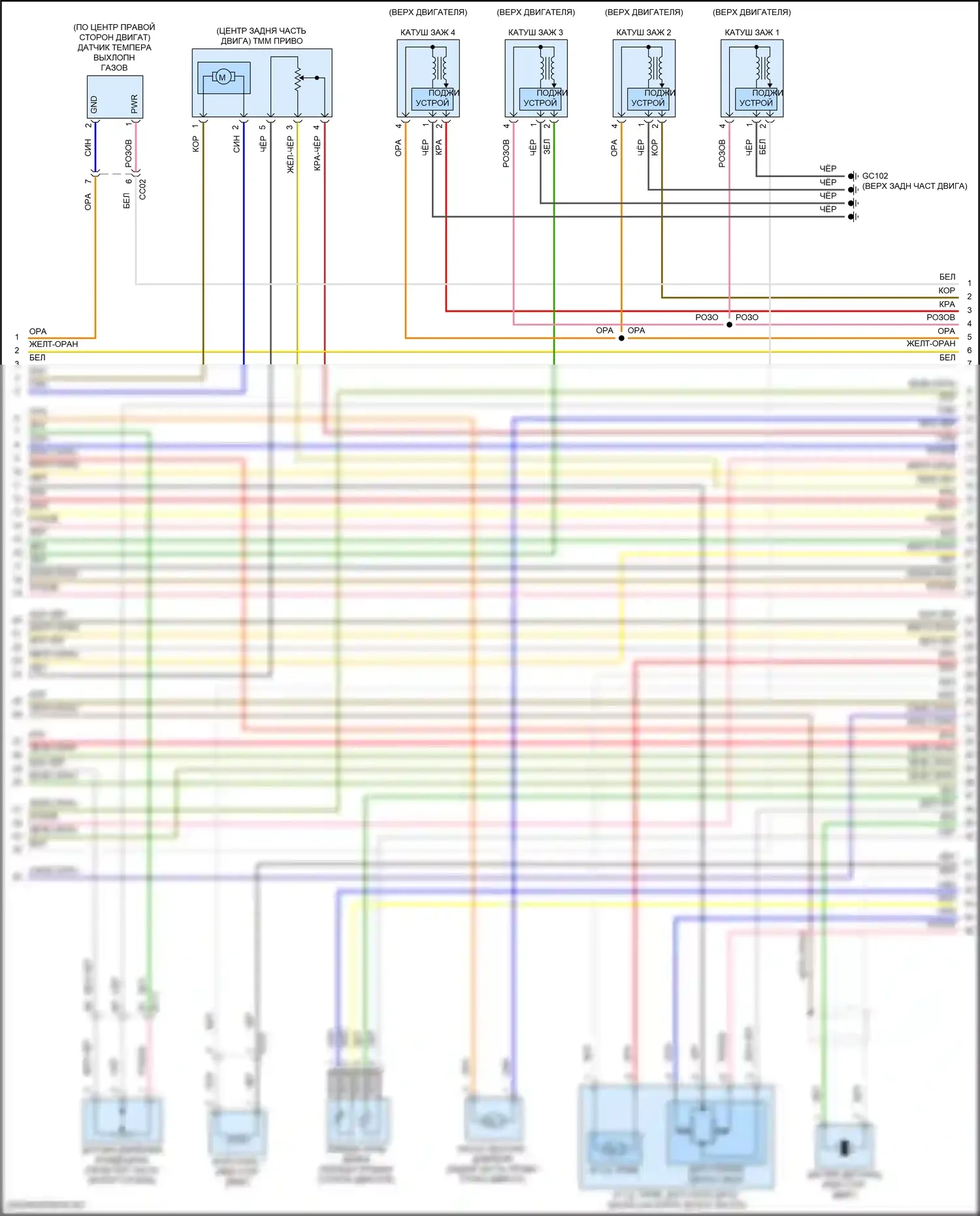 Santa Fe Hyundai IV рестайлинг (2020-2024): Электросхема двигателя 1.6л турбо подключаемый гибрид, электросхема органов управления двигателем (2 из 8) 