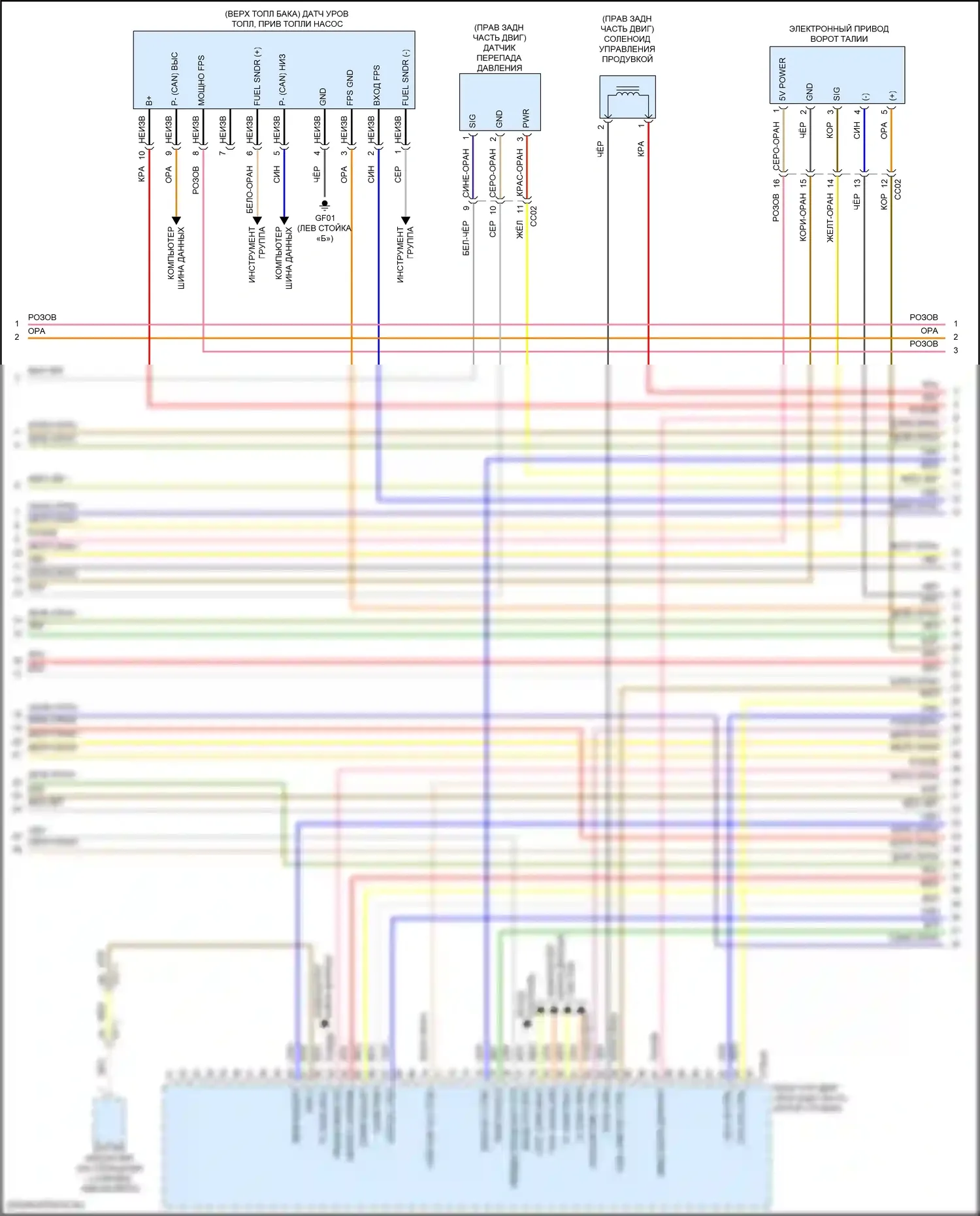 Santa Fe Hyundai IV рестайлинг (2020-2024): Электросхема двигателя 1.6л турбо подключаемый гибрид, электросхема органов управления двигателем (4 из 8) 