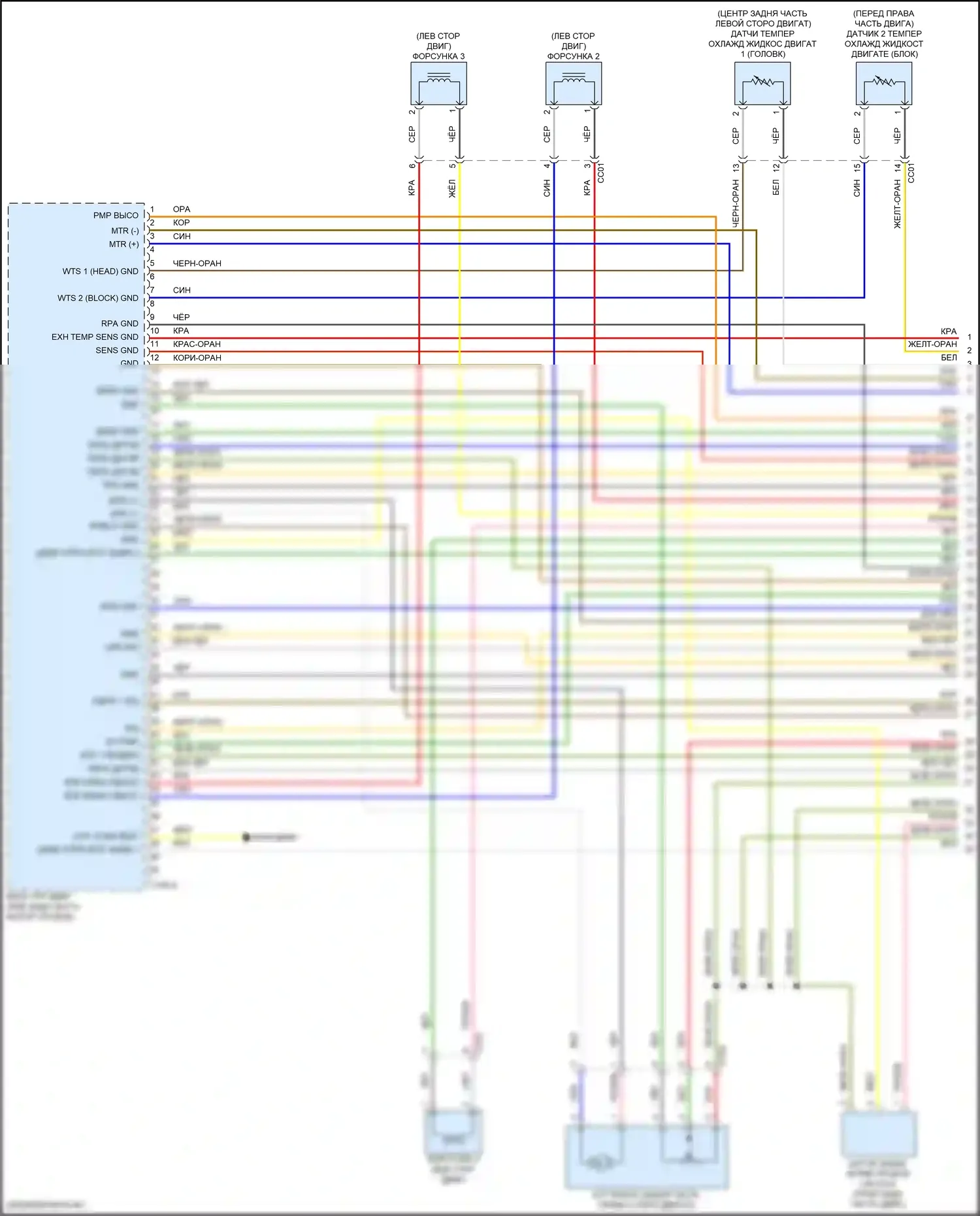 Santa Fe Hyundai IV рестайлинг (2020-2024): Электросхема двигателя 1,6л турбогибрида, электросхема органов управления двигателем (1 из 8) 