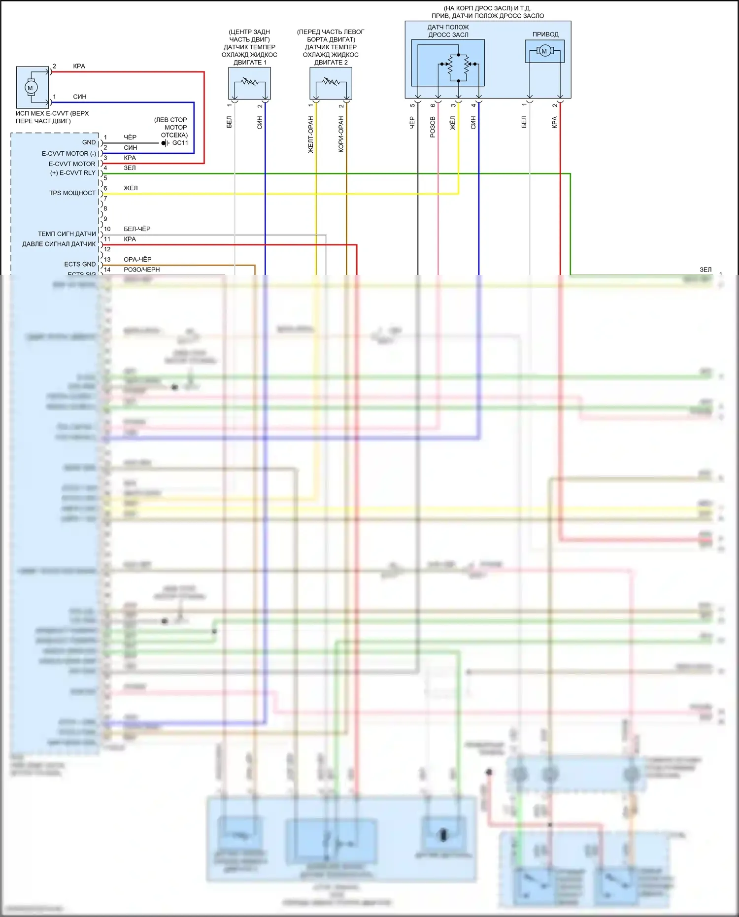 Santa Fe Hyundai IV рестайлинг (2020-2024): Электросхема двигателя 2.5l (1 из 8) 