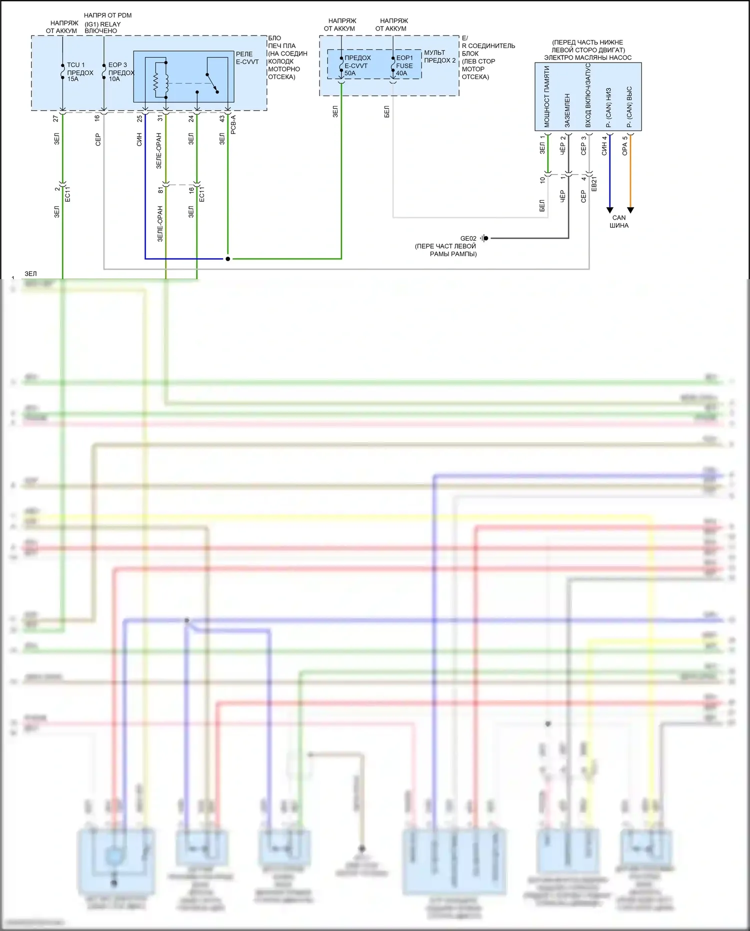 Santa Fe Hyundai IV рестайлинг (2020-2024): Электросхема двигателя 2.5l (2 из 8) 