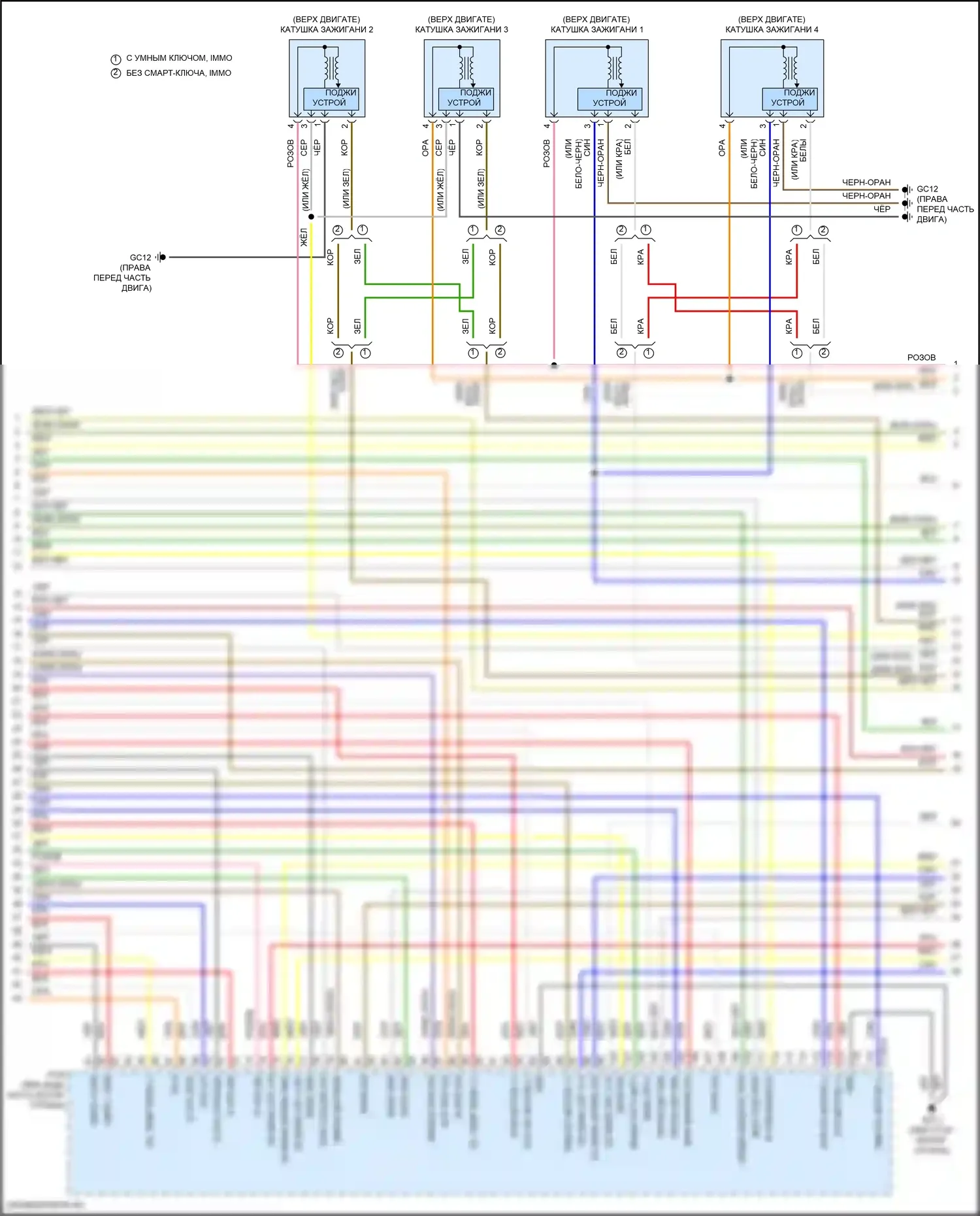 Santa Fe Hyundai IV рестайлинг (2020-2024): Электросхема двигателя 2.5l (4 из 8) 