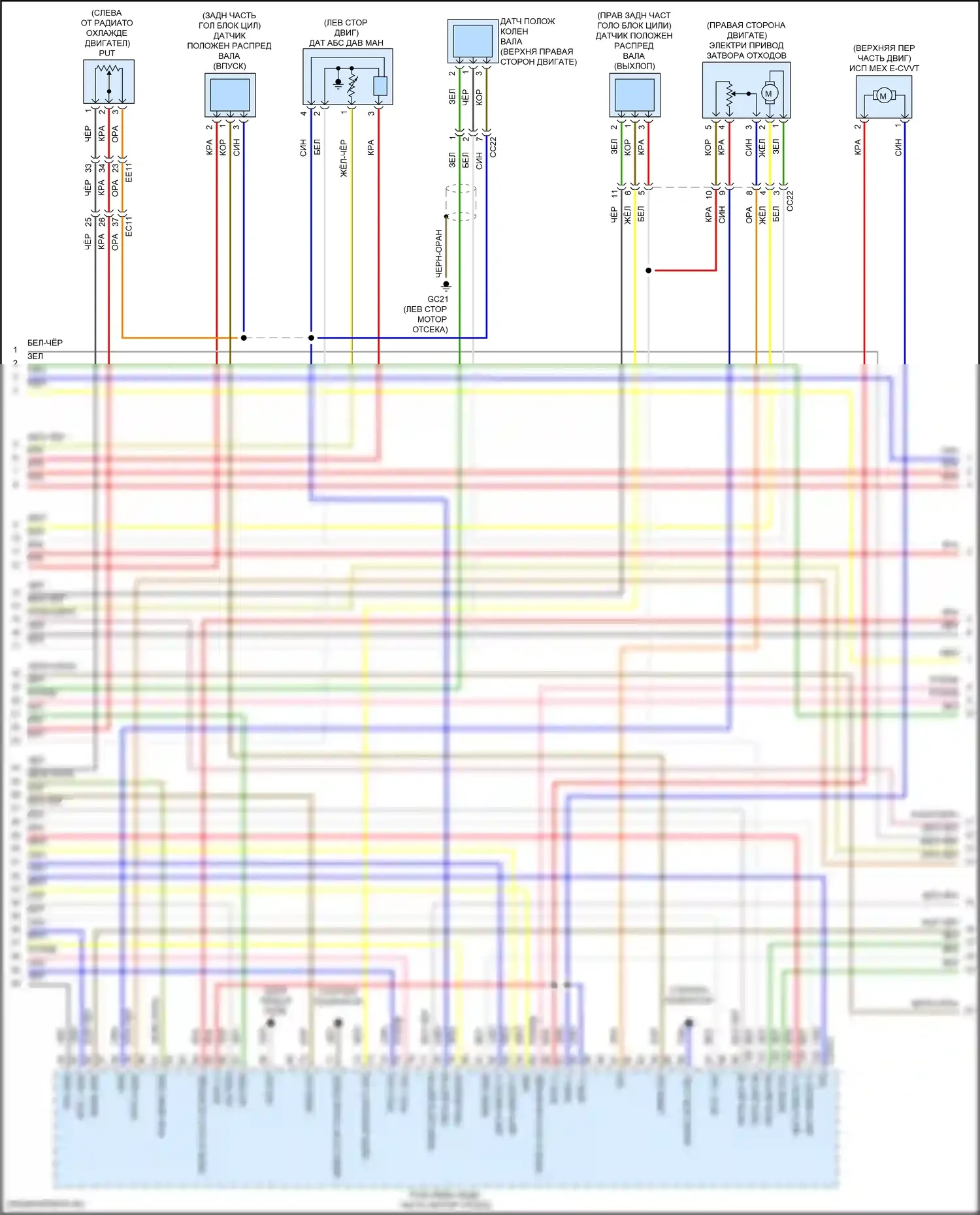 Santa Fe Hyundai IV рестайлинг (2020-2024): Электросхема двигателя 2.5л турбо (2 из 6) 