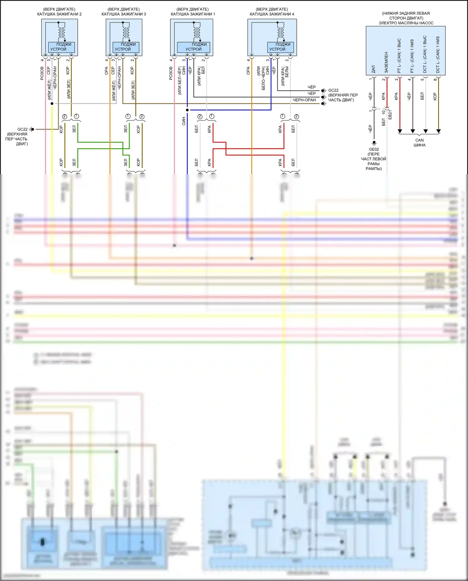 Santa Fe Hyundai IV рестайлинг (2020-2024): Электросхема двигателя 2.5л турбо (3 из 6) 