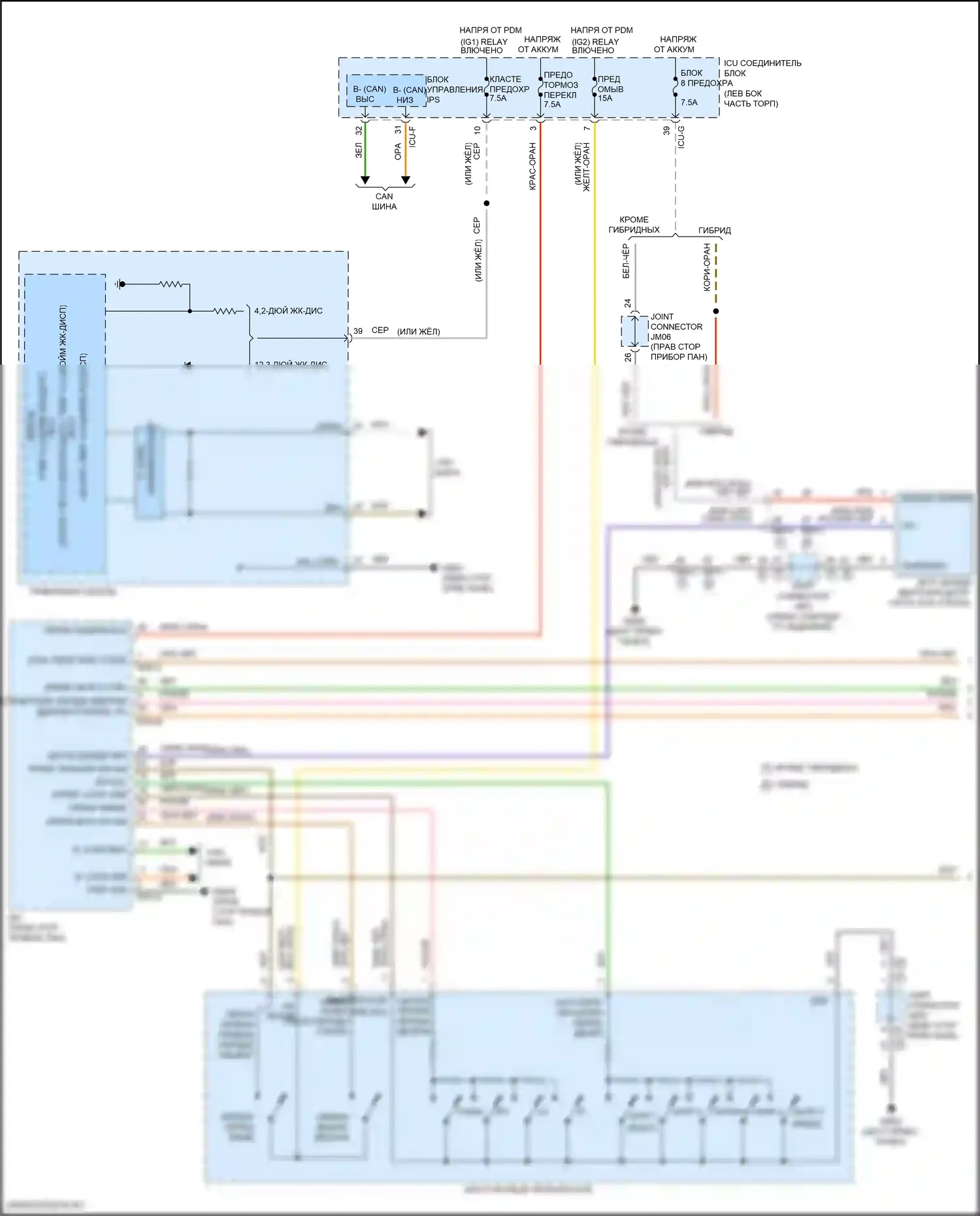Santa Fe Hyundai IV рестайлинг (2020-2024): Электросхема передних дворников и омывателей (1 из 2) 