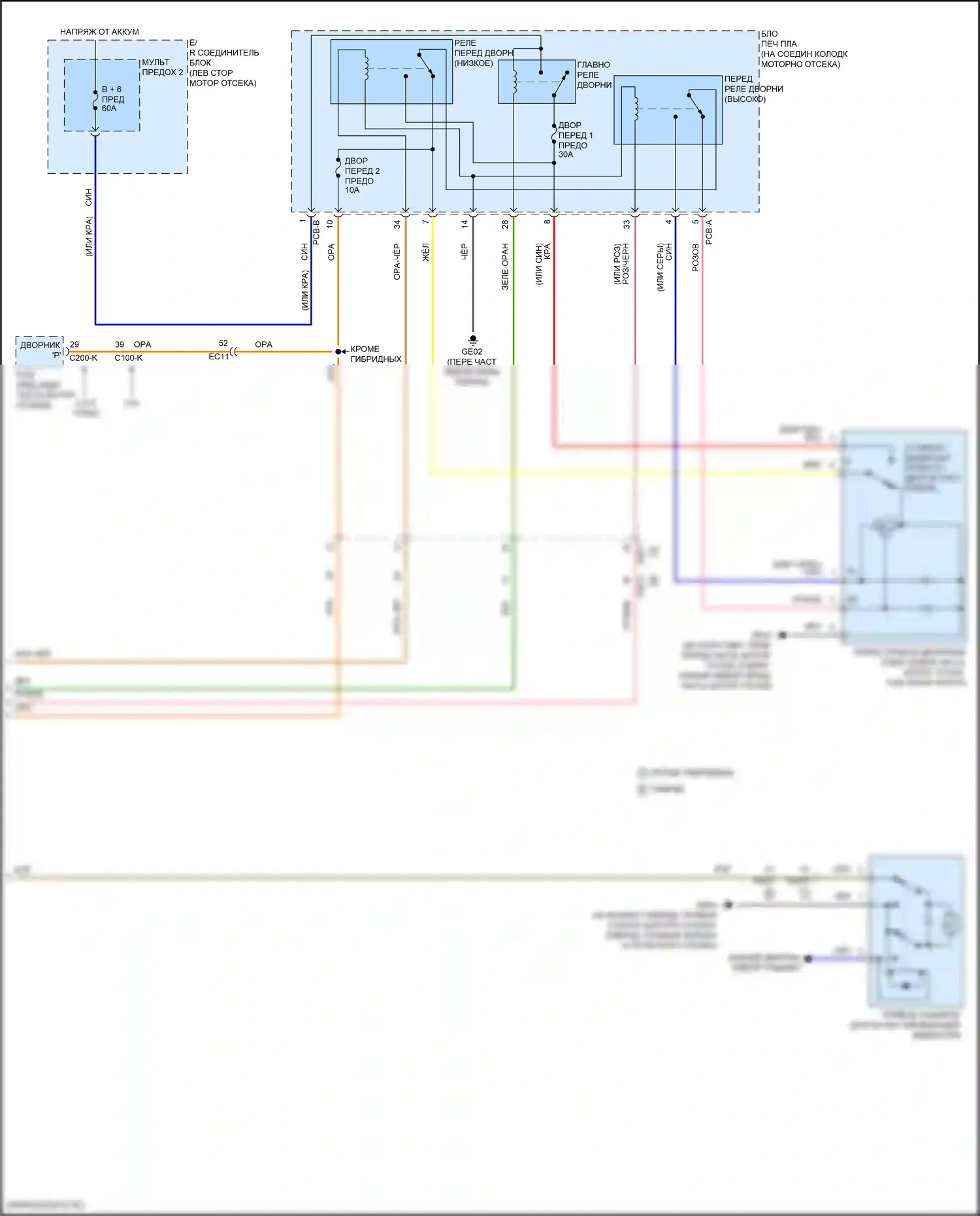 Santa Fe Hyundai IV рестайлинг (2020-2024): Электросхема передних дворников и омывателей (2 из 2) 