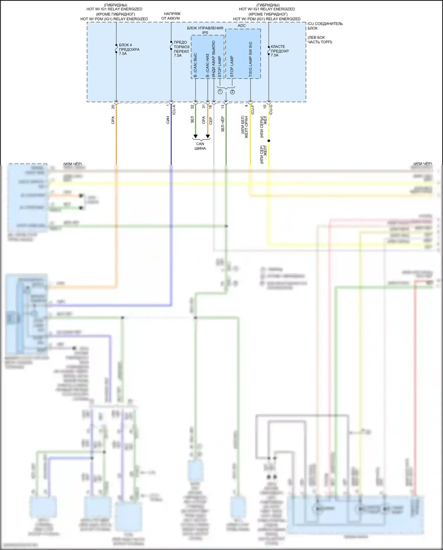 Santa Fe Hyundai IV рестайлинг (2020-2024): Электросхема фар и фонарей (1 из 5) 
