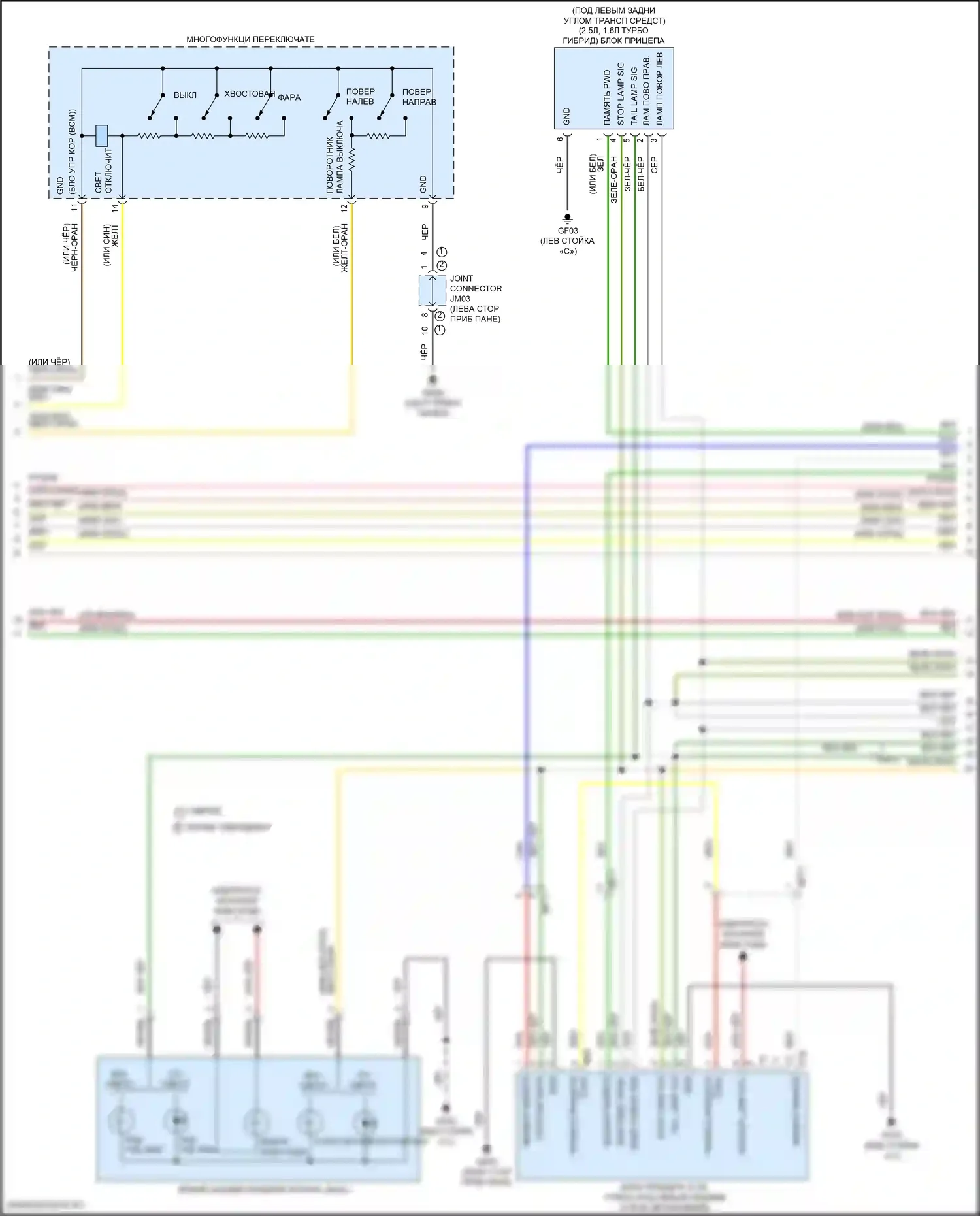 Santa Fe Hyundai IV рестайлинг (2020-2024): Электросхема фар и фонарей (2 из 5) 