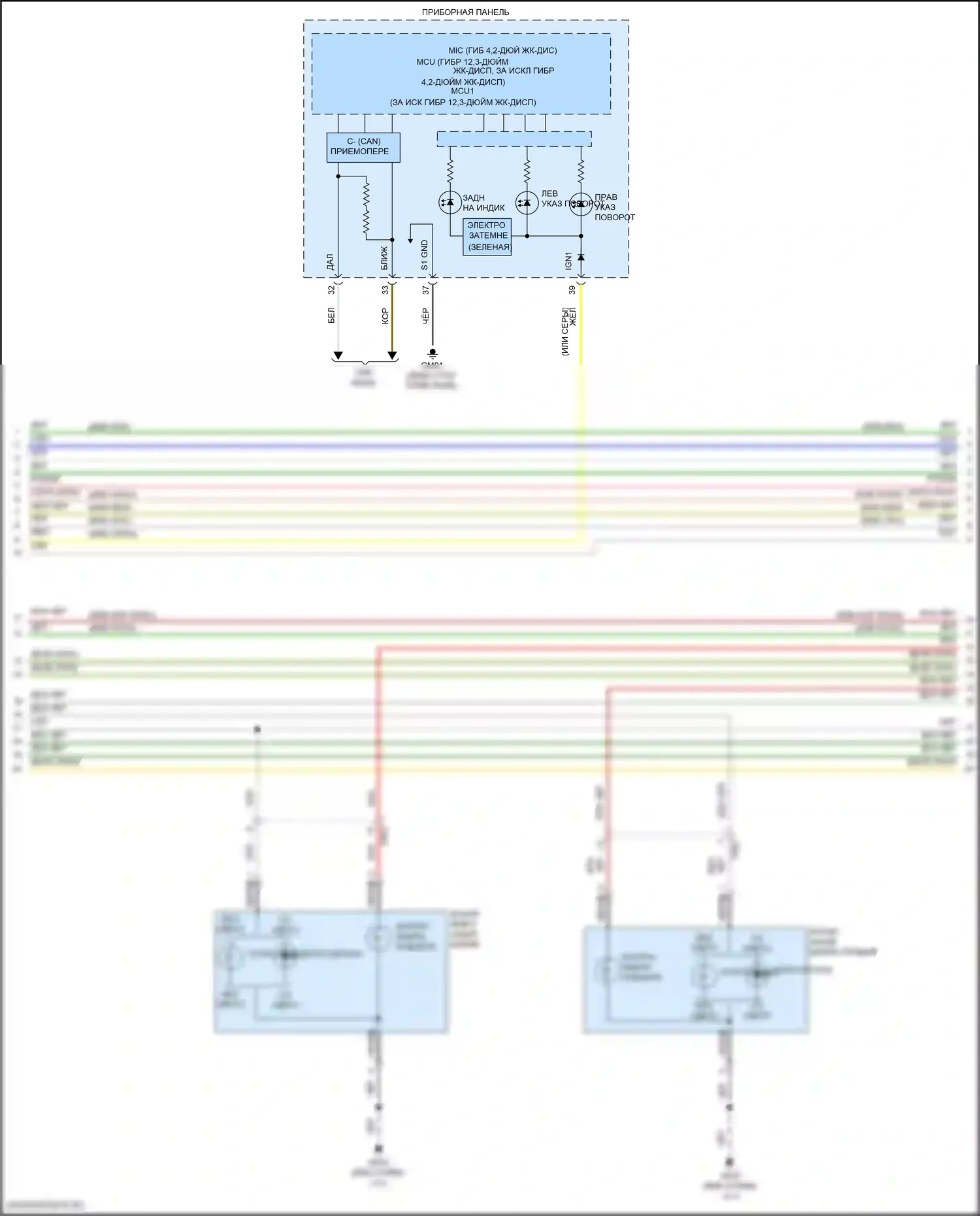 Santa Fe Hyundai IV рестайлинг (2020-2024): Электросхема фар и фонарей (3 из 5) 