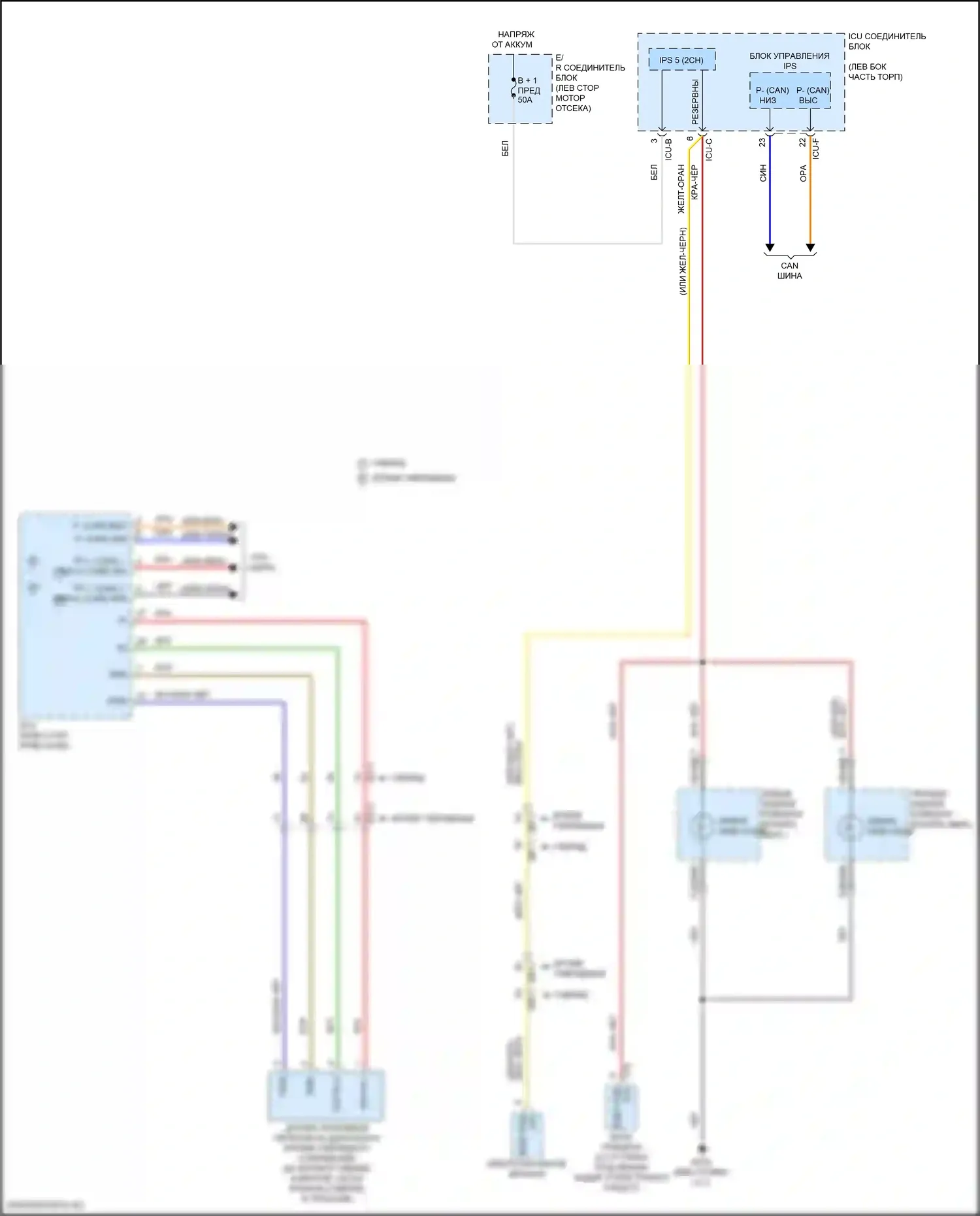 Santa Fe Hyundai IV рестайлинг (2020-2024): Электросхема фонарей заднего хода 