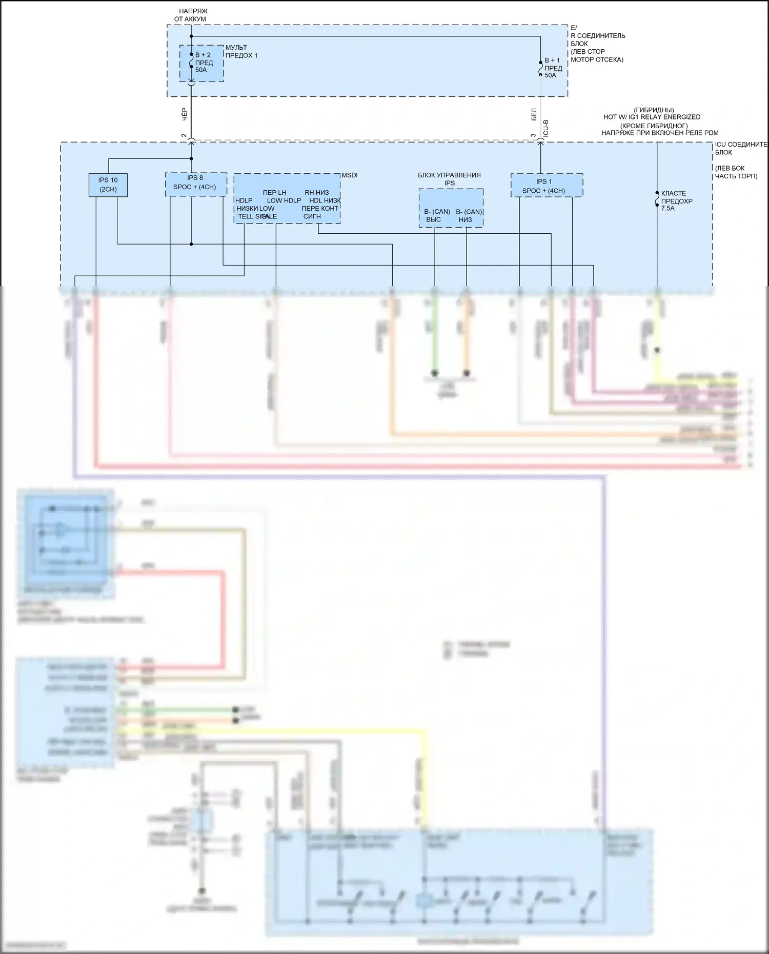 Santa Fe Hyundai IV рестайлинг (2020-2024): Электросхема автоламп (1 из 2) 