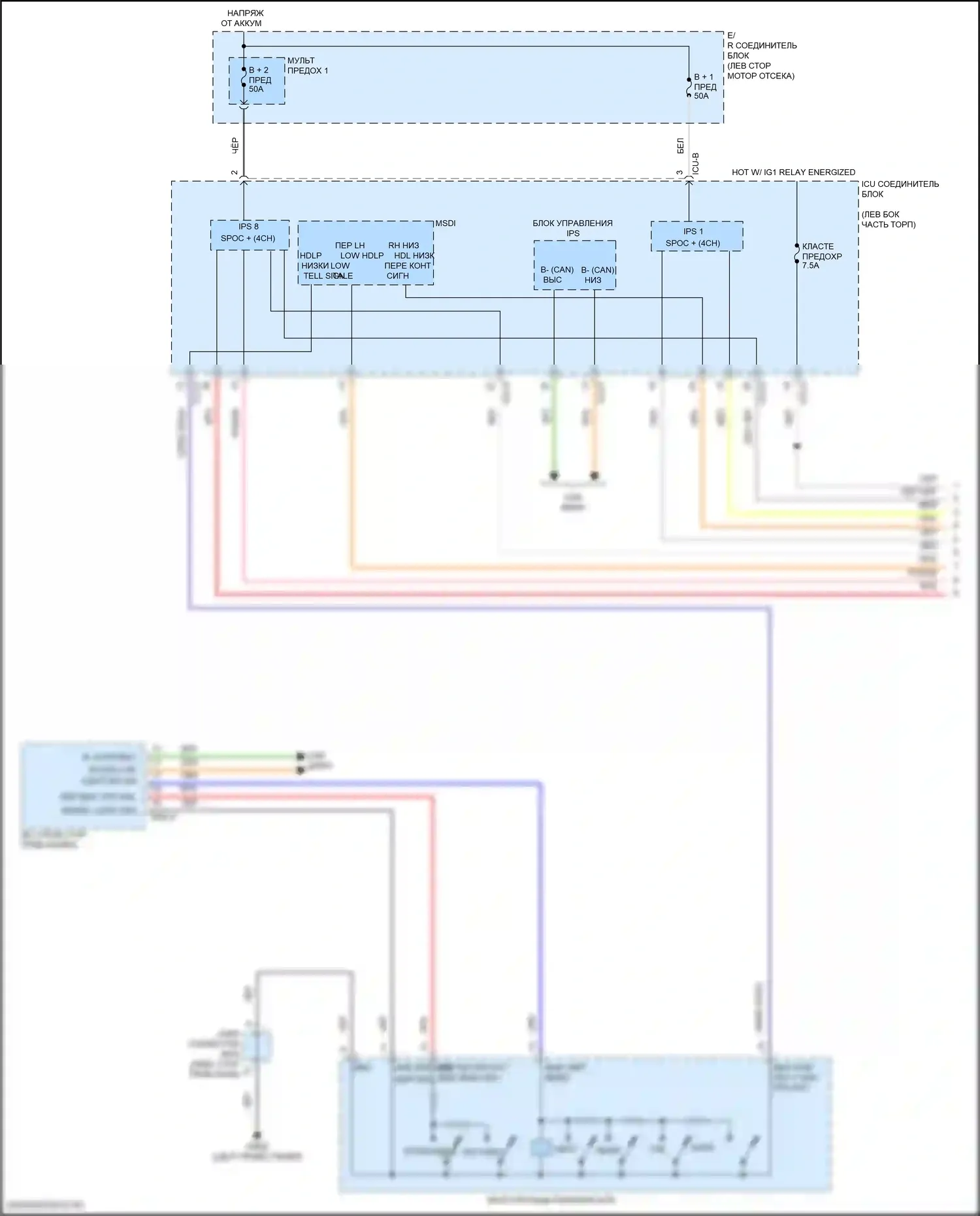 Santa Fe Hyundai IV рестайлинг (2020-2024): Электросхема фар, гибридная (1 из 2) 
