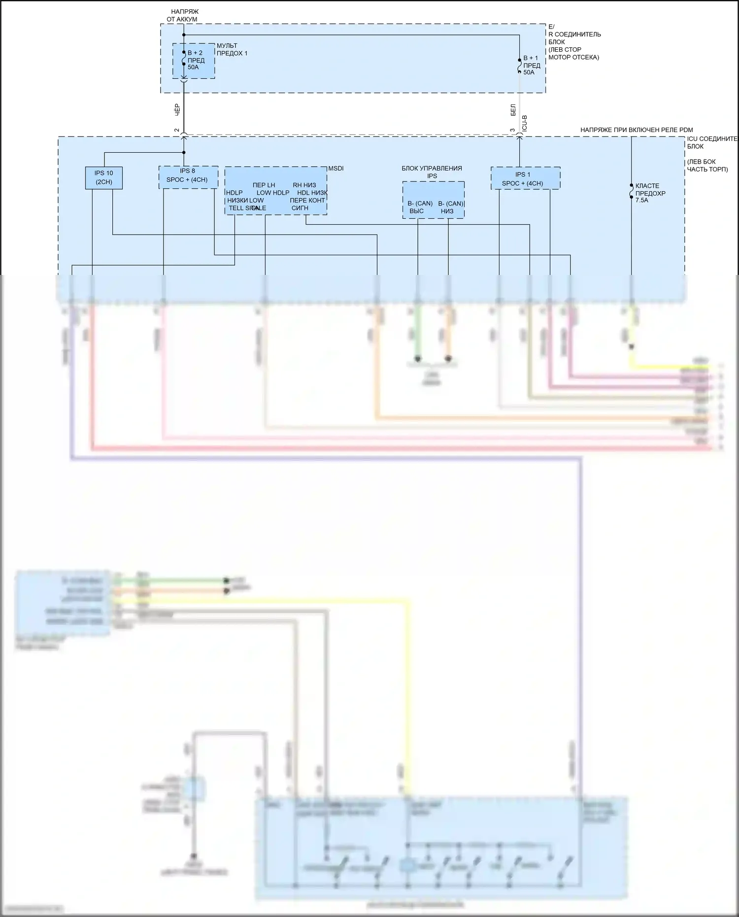 Santa Fe Hyundai IV рестайлинг (2020-2024): Электросхема фар, кроме гибридной (1 из 2) 
