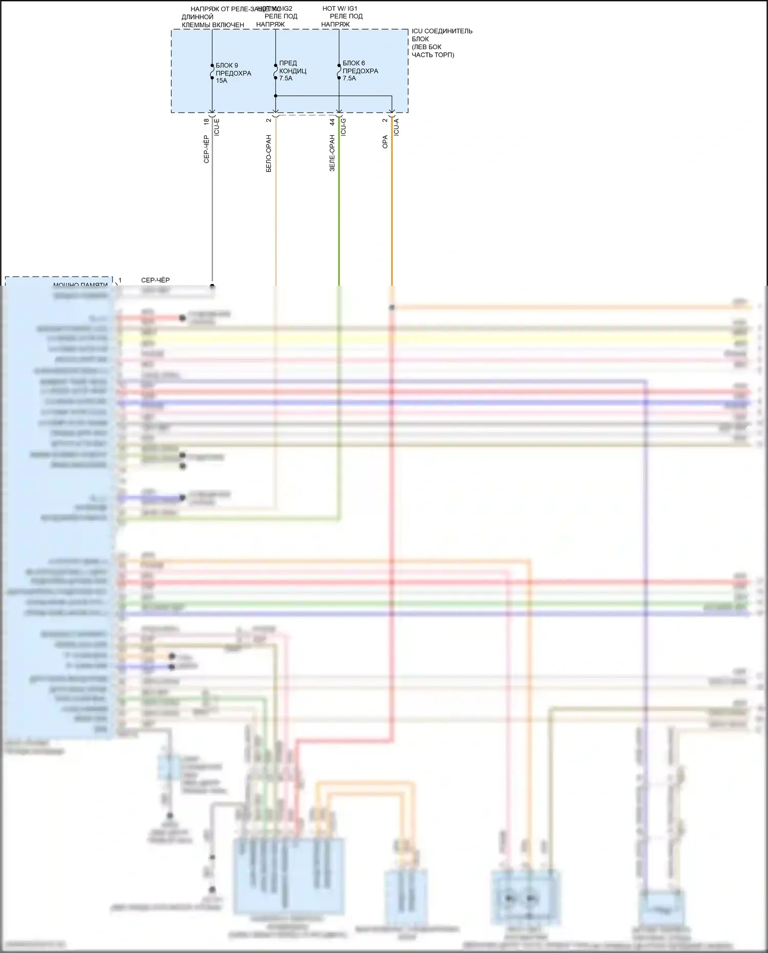 Santa Fe Hyundai IV рестайлинг (2020-2024): Электросхема климат контроля, гибрид (1 из 6) 