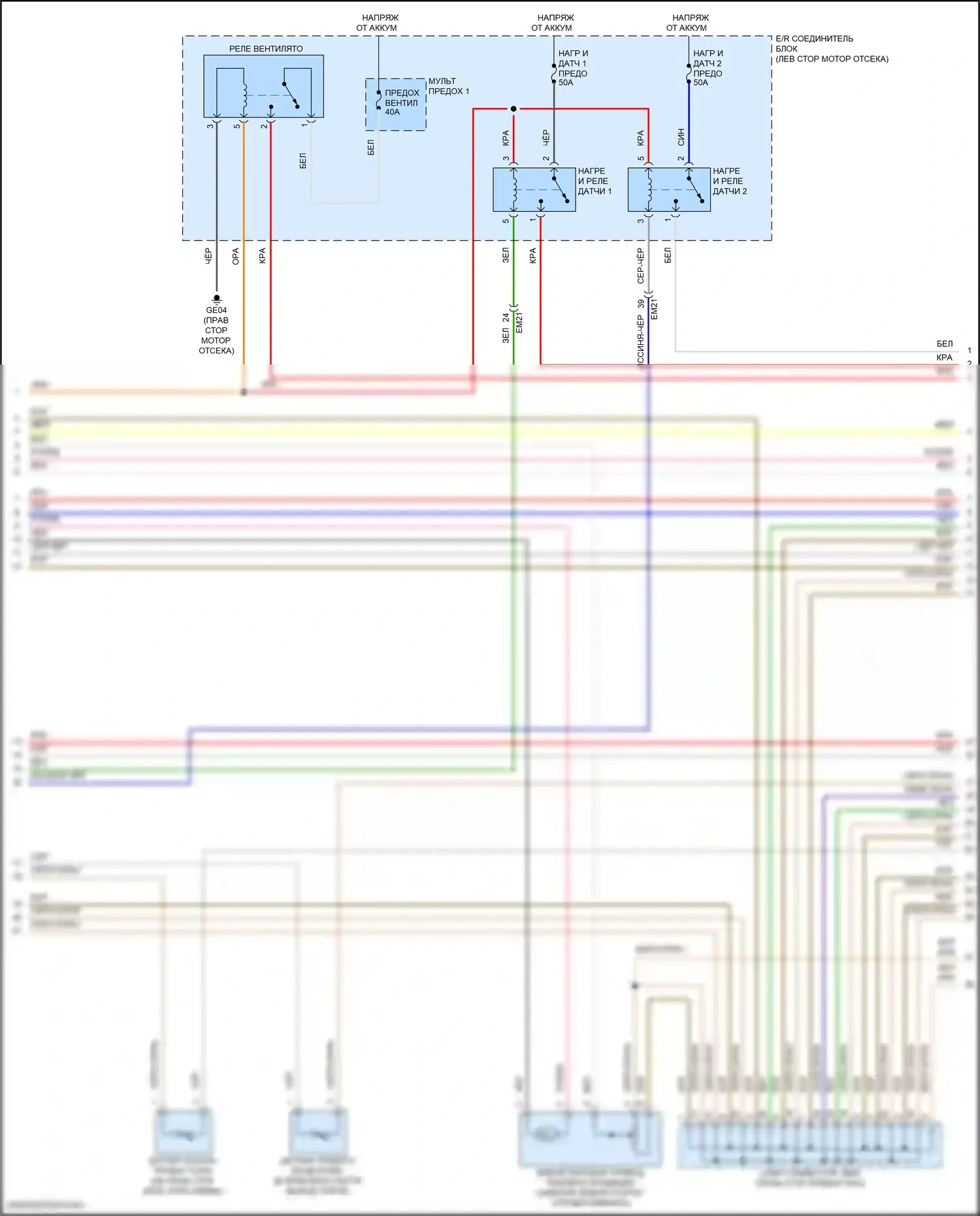 Santa Fe Hyundai IV рестайлинг (2020-2024): Электросхема климат контроля, гибрид (2 из 6) 