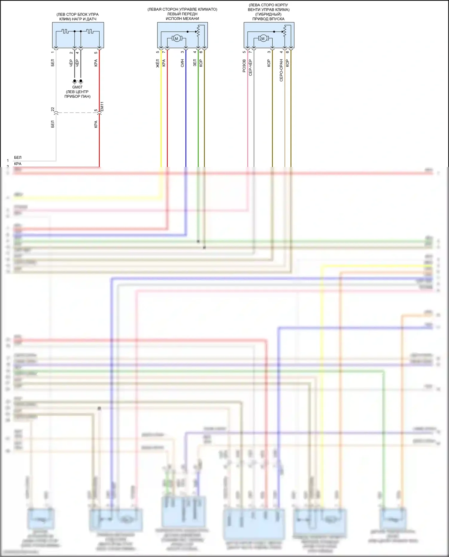 Santa Fe Hyundai IV рестайлинг (2020-2024): Электросхема климат контроля, гибрид (3 из 6) 