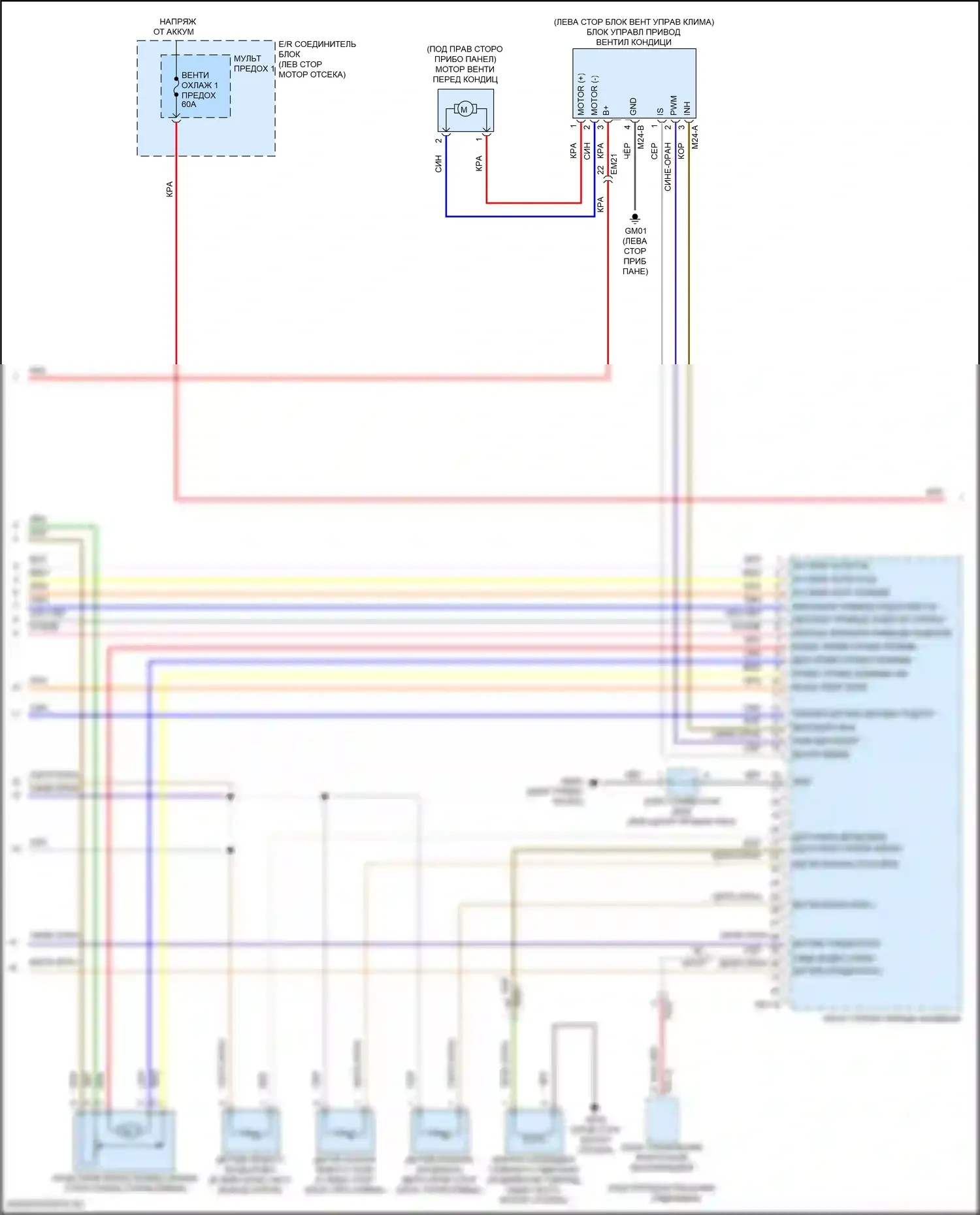 Santa Fe Hyundai IV рестайлинг (2020-2024): Электросхема климат контроля, гибрид (4 из 6) 