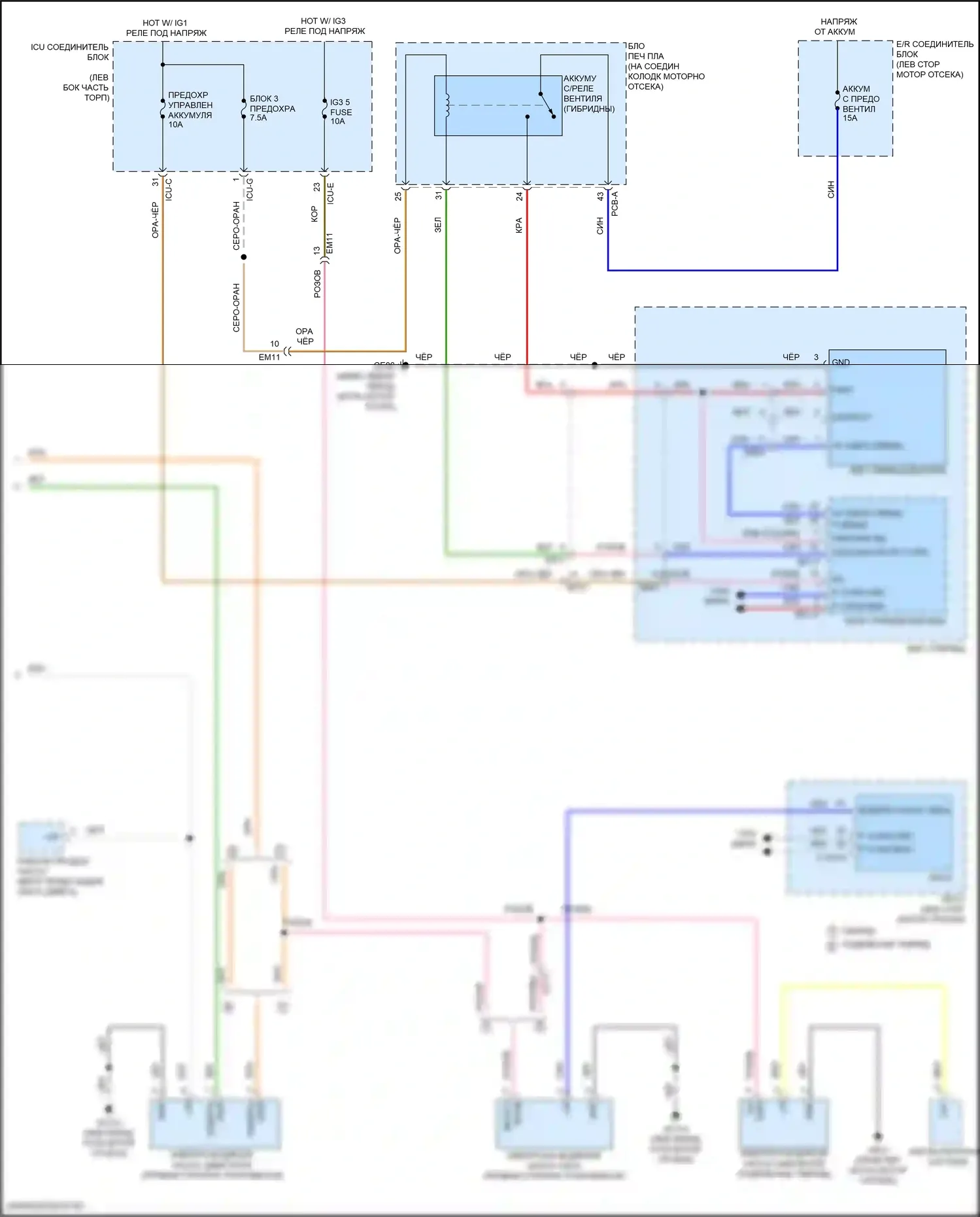 Santa Fe Hyundai IV рестайлинг (2020-2024): Электросхема климат контроля, гибрид (6 из 6) 