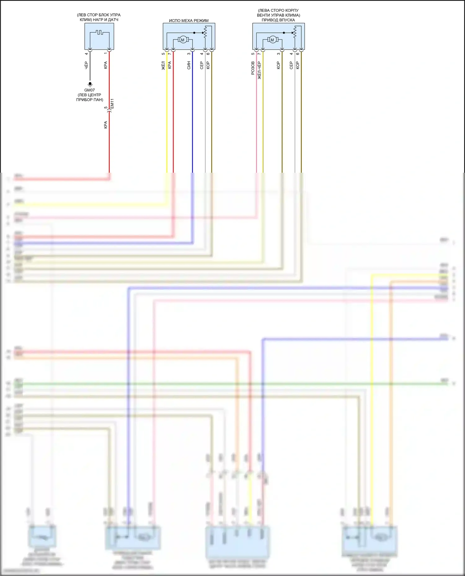 Santa Fe Hyundai IV рестайлинг (2020-2024): Электросхема климат контроля, кроме гибридного (3 из 5) 