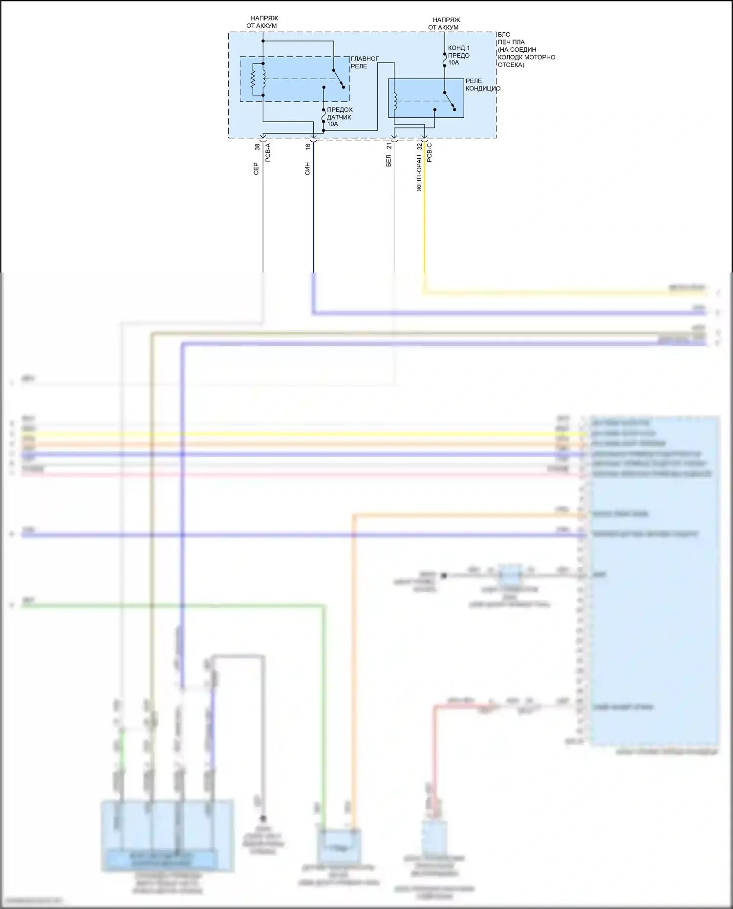 Santa Fe Hyundai IV рестайлинг (2020-2024): Электросхема климат контроля, кроме гибридного (4 из 5) 