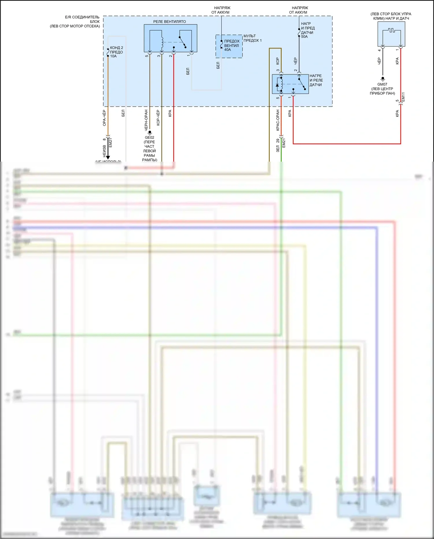 Santa Fe Hyundai IV рестайлинг (2020-2024): Электросхема ручного кондиционера (2 из 3) 