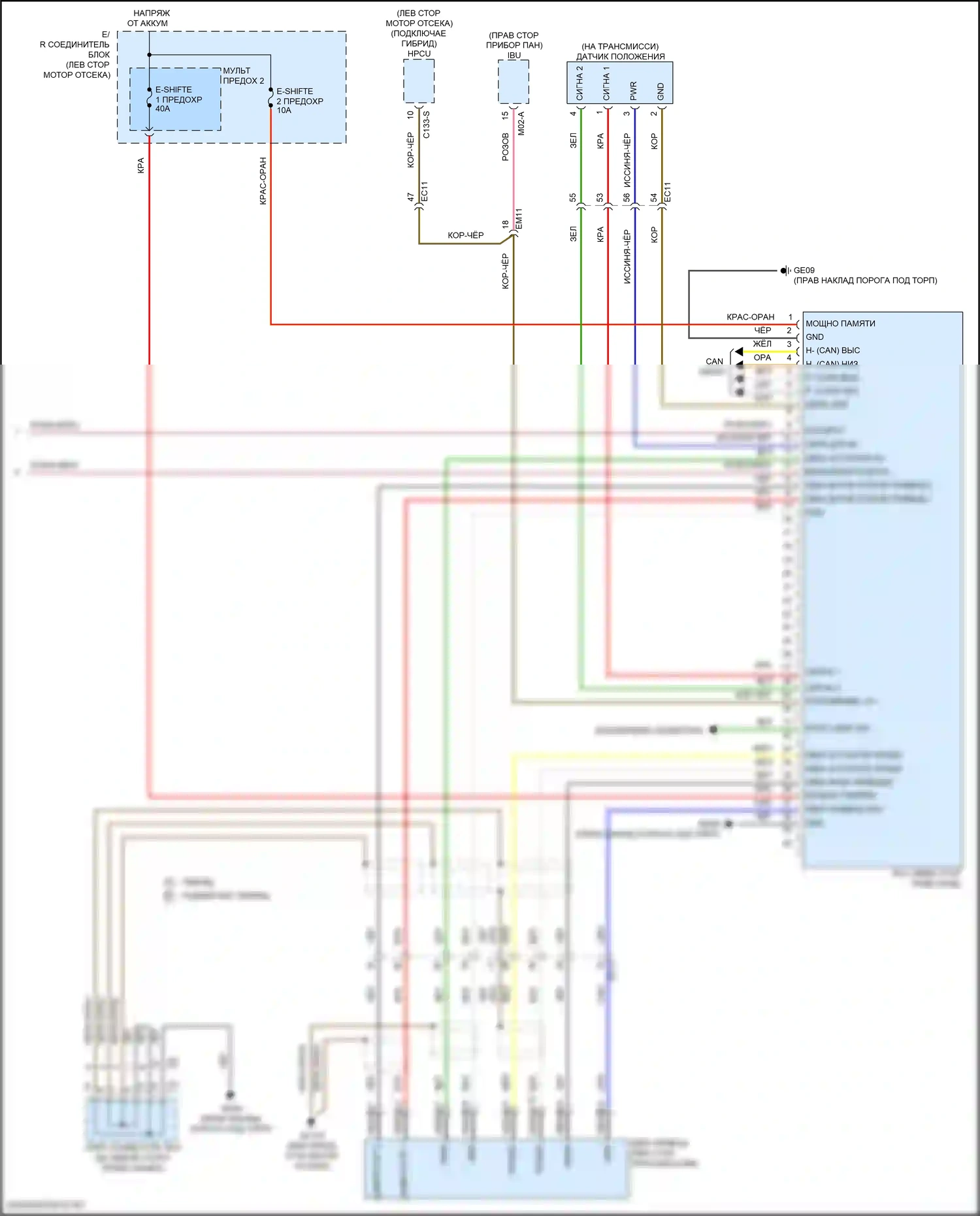 Santa Fe Hyundai IV рестайлинг (2020-2024): 1,6-литровый турбо-подключаемый гибрид, электросхема автоматической коробки передач (3 из 3) 