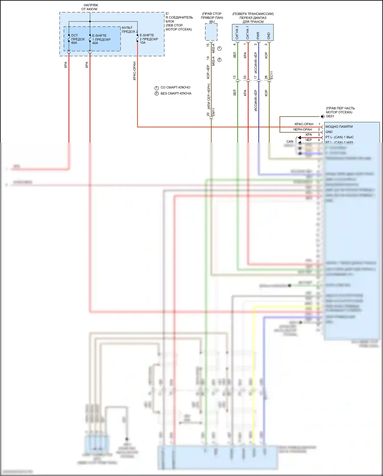 Santa Fe Hyundai IV рестайлинг (2020-2024): 2,5л турбо, электросхема автоматической коробки передач (2 из 2) 