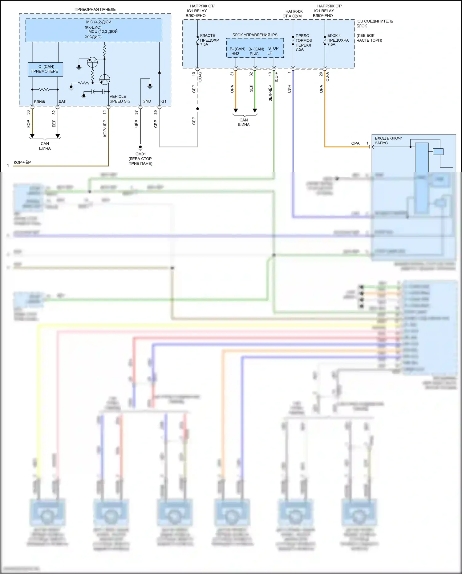 Santa Fe Hyundai IV рестайлинг (2020-2024): Электросхема круиз-контроля, гибридная (2 из 2) 