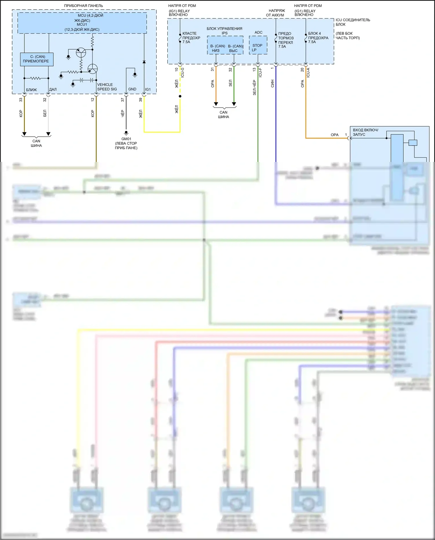 Santa Fe Hyundai IV рестайлинг (2020-2024): Электросхема круиз-контроля, кроме гибридного (2 из 2) 