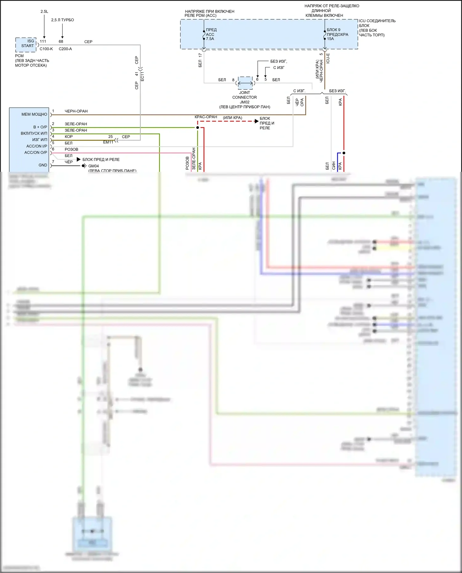 Santa Fe Hyundai IV рестайлинг (2020-2024): Электросхема магнитолы, без навигации (3 из 3) 