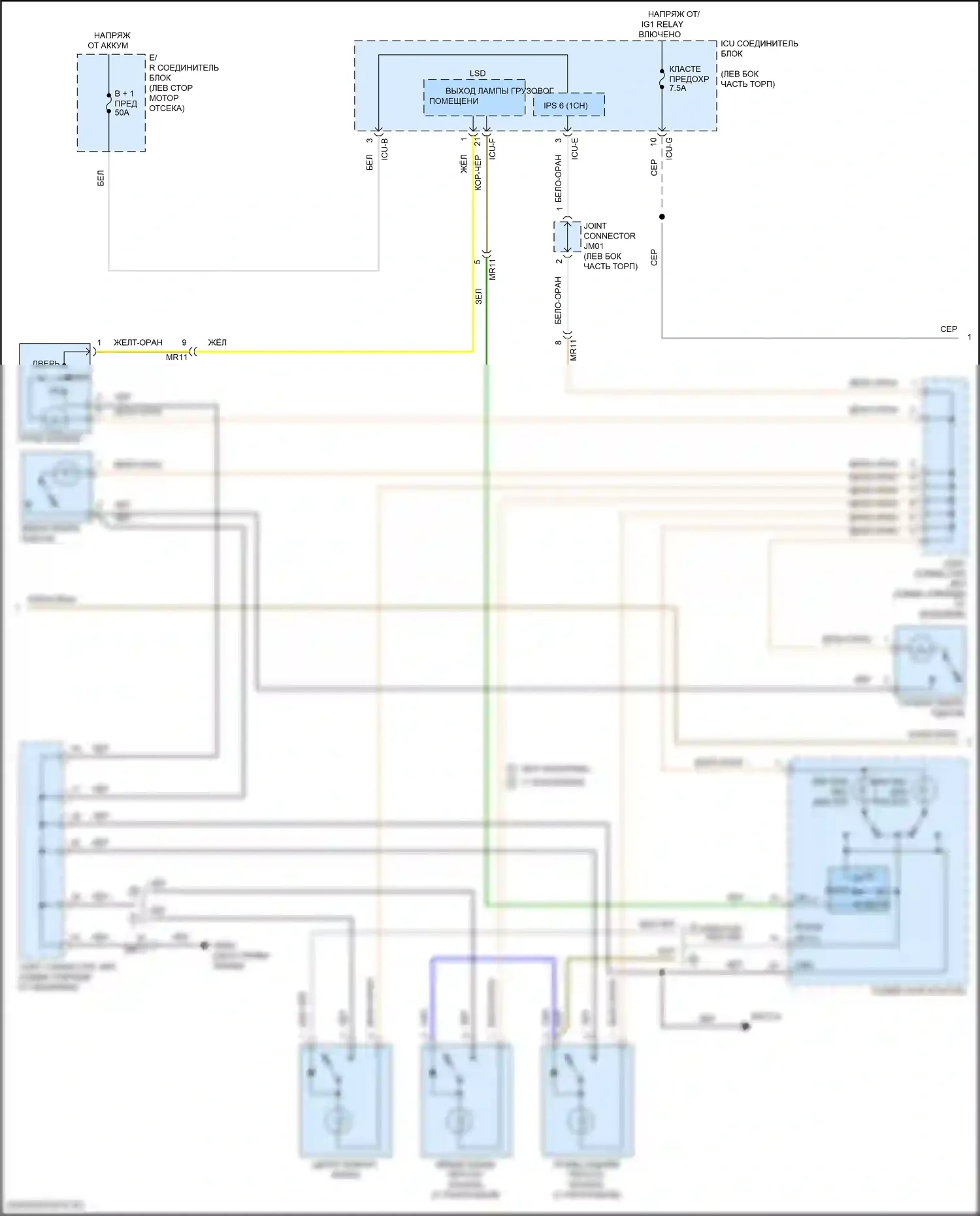 Santa Fe Hyundai IV рестайлинг (2020-2024): Электросхема освещения салона, гибридная (2 из 3) 