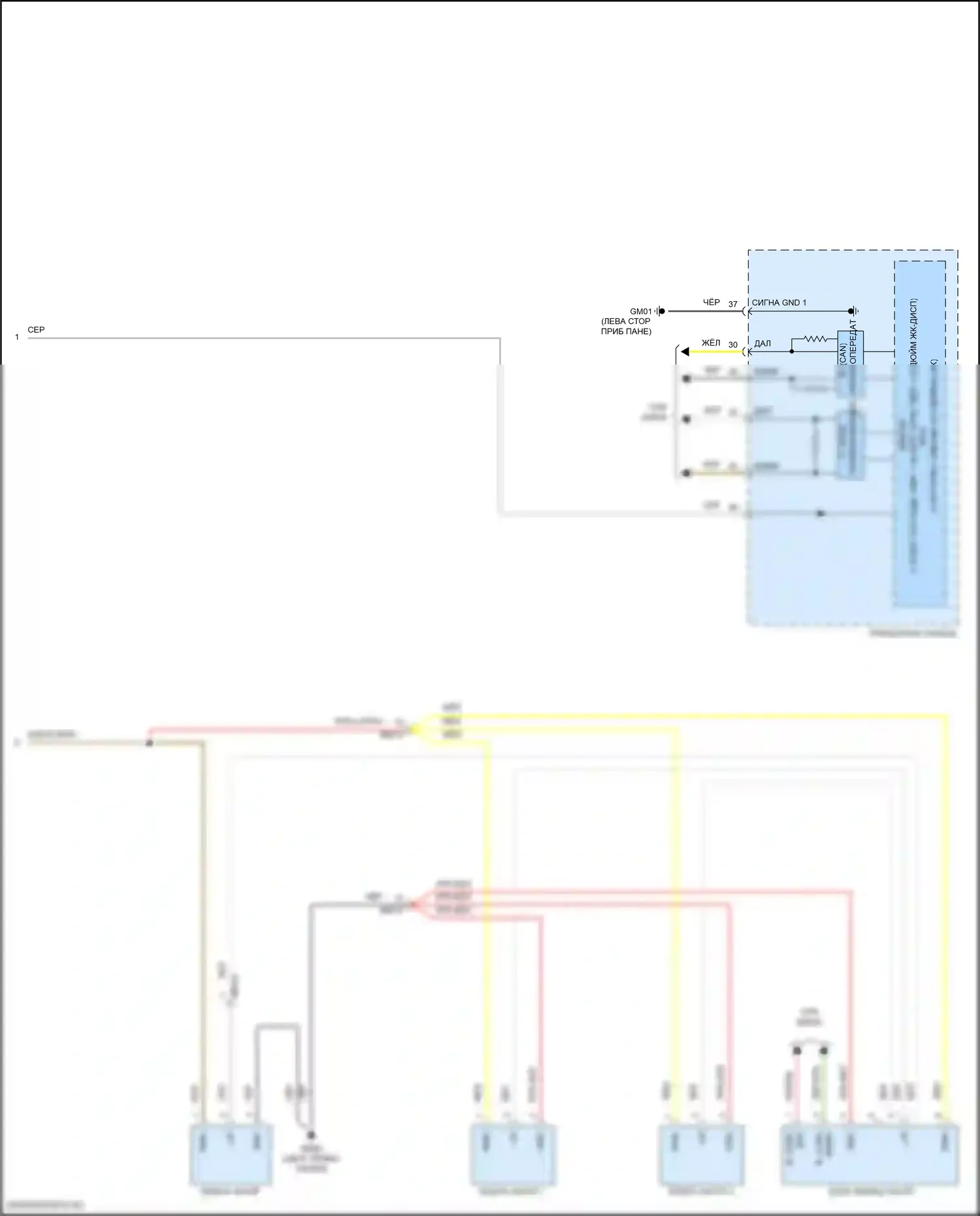 Santa Fe Hyundai IV рестайлинг (2020-2024): Электросхема освещения салона, гибридная (3 из 3) 