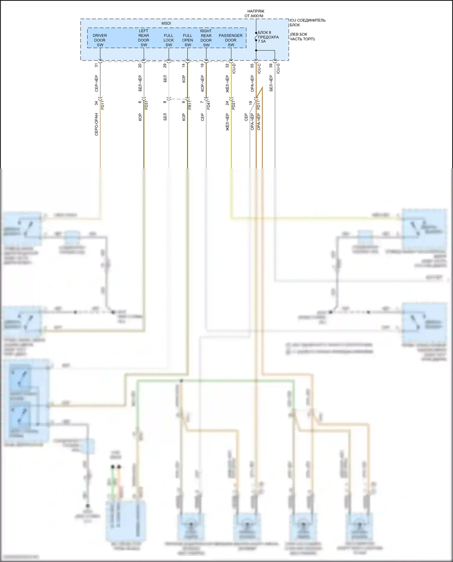 Santa Fe Hyundai IV рестайлинг (2020-2024): Электросхема освещения салона, кроме гибридной (1 из 3) 