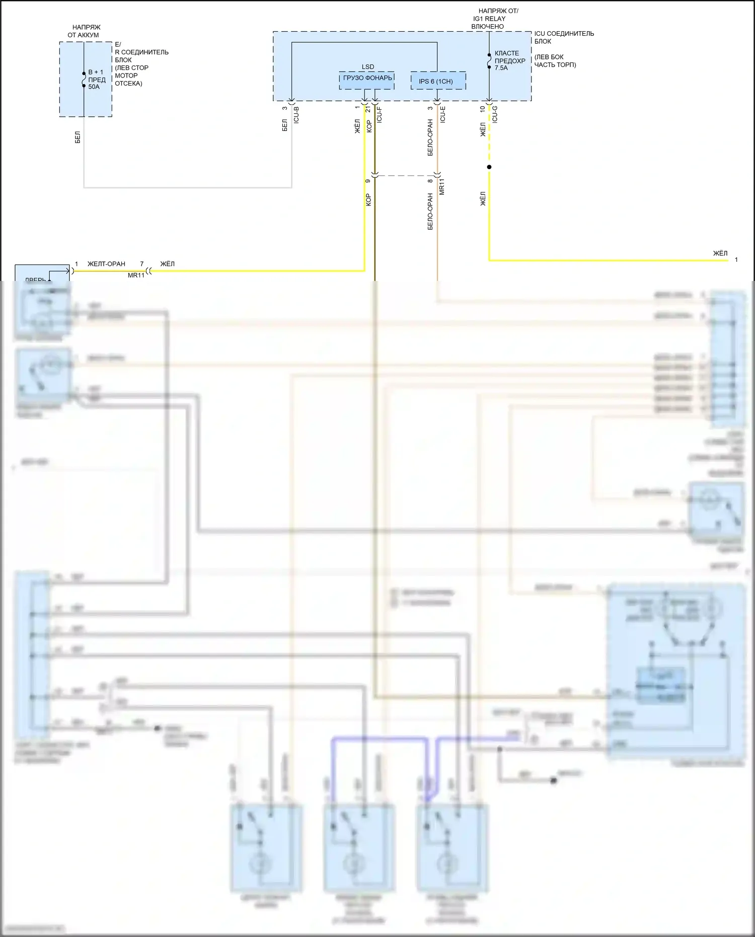 Santa Fe Hyundai IV рестайлинг (2020-2024): Электросхема освещения салона, кроме гибридной (2 из 3) 