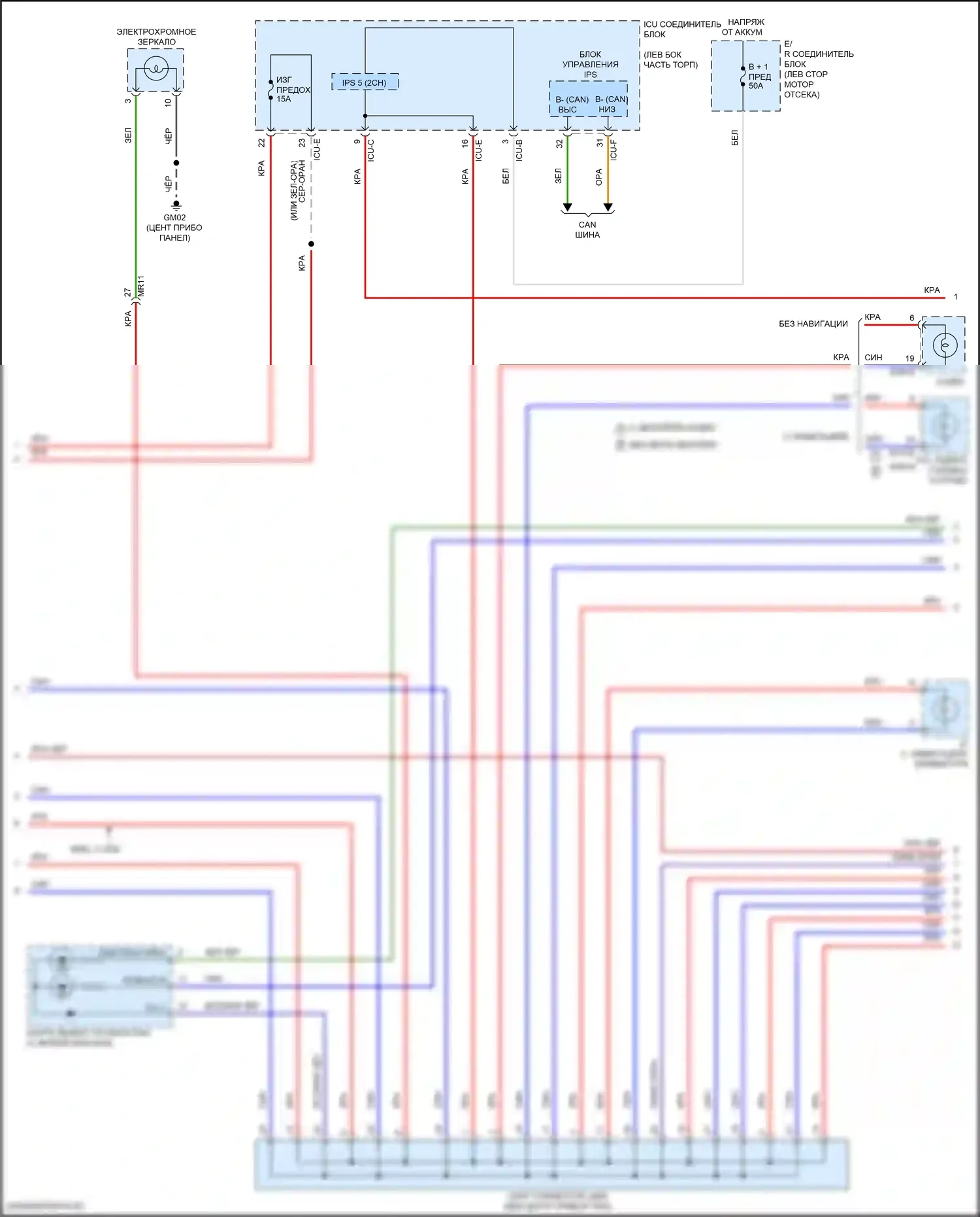 Santa Fe Hyundai IV рестайлинг (2020-2024): Электросхема подсветки приборов, кроме гибридной (2 из 3) 